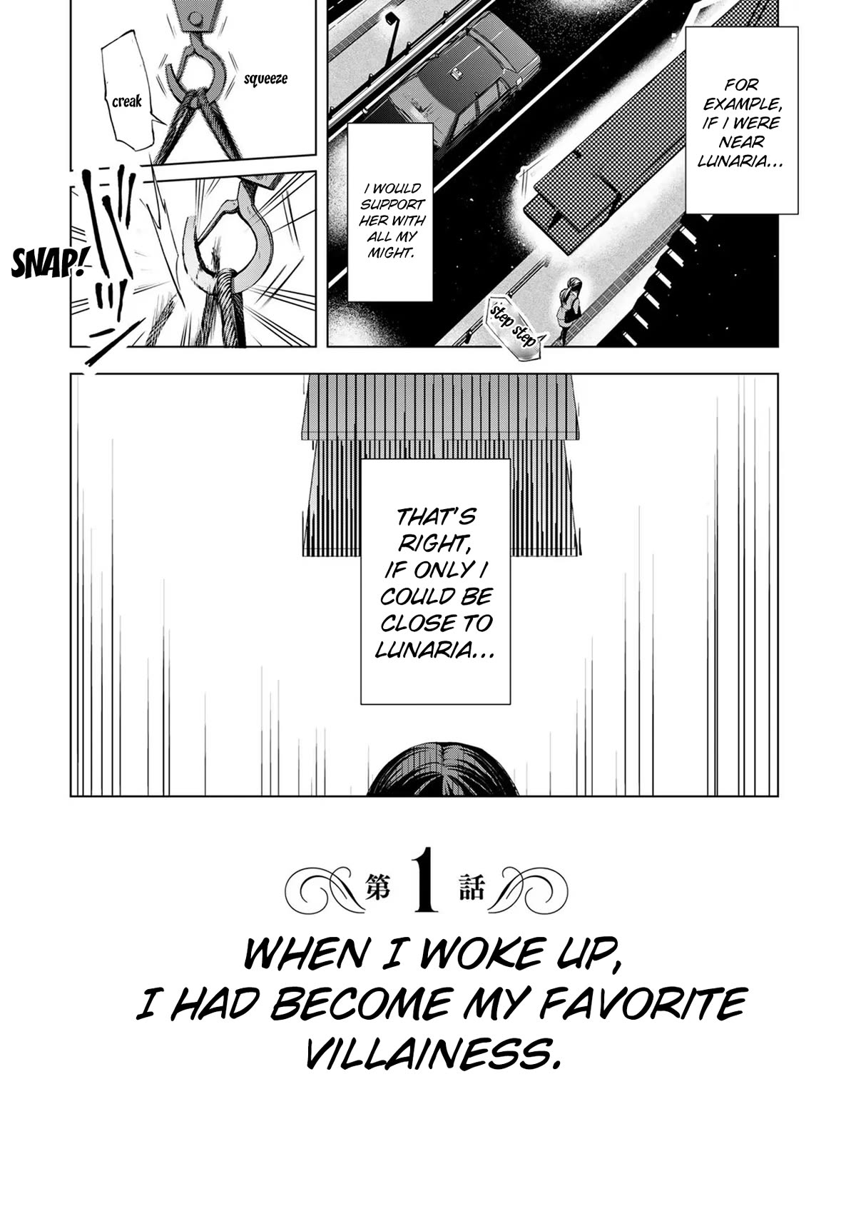 A Splendid Revenge Story of a Super-Dreadnought Cheat Villainess chapter 1 page 9