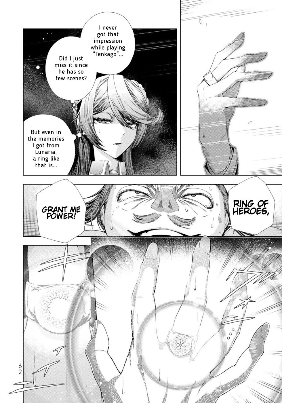 A Splendid Revenge Story of a Super-Dreadnought Cheat Villainess chapter 10 page 18