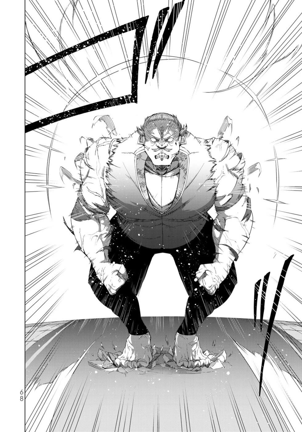 A Splendid Revenge Story of a Super-Dreadnought Cheat Villainess chapter 10 page 24