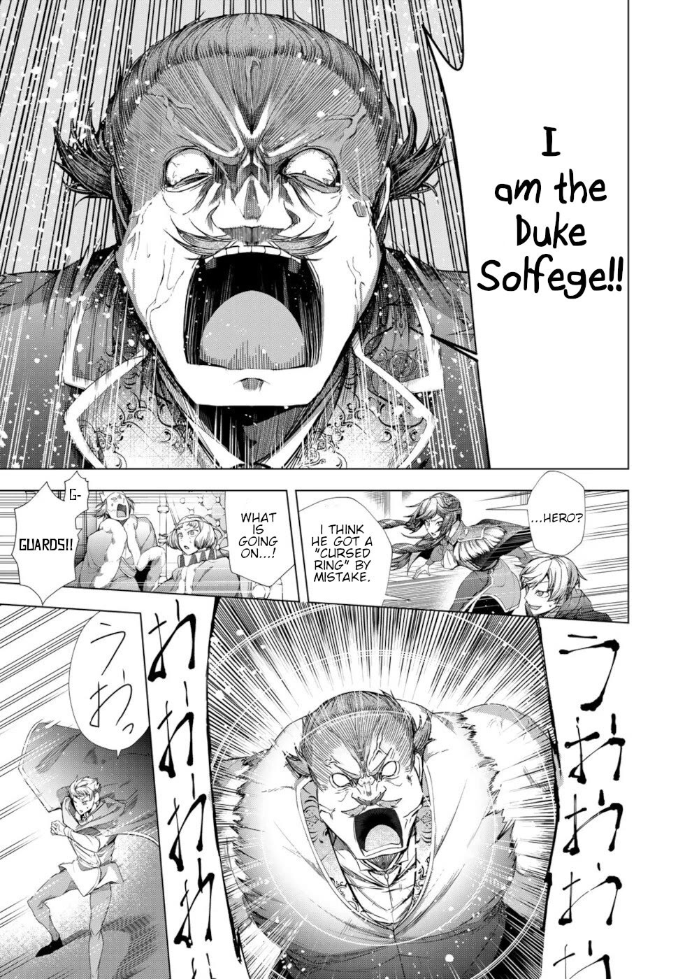 A Splendid Revenge Story of a Super-Dreadnought Cheat Villainess chapter 10 page 25