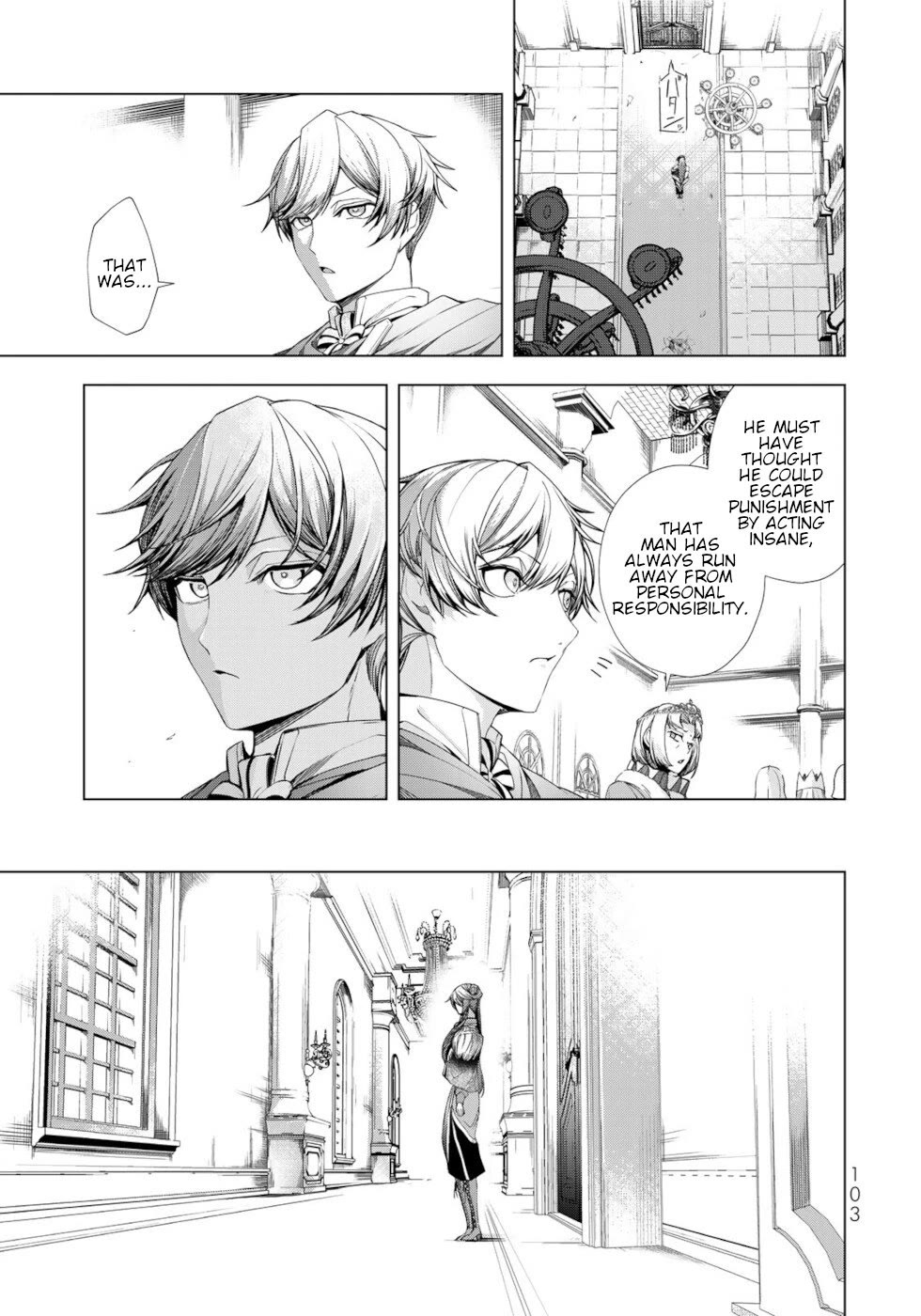 A Splendid Revenge Story of a Super-Dreadnought Cheat Villainess chapter 11 page 21