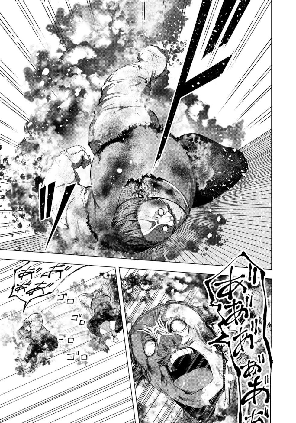 A Splendid Revenge Story of a Super-Dreadnought Cheat Villainess chapter 11 page 3