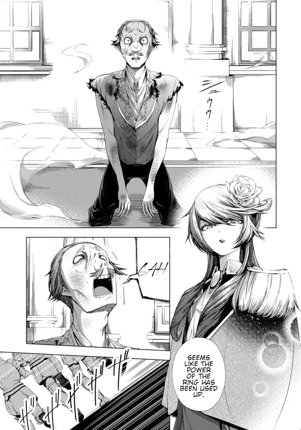 A Splendid Revenge Story of a Super-Dreadnought Cheat Villainess chapter 11 page 7