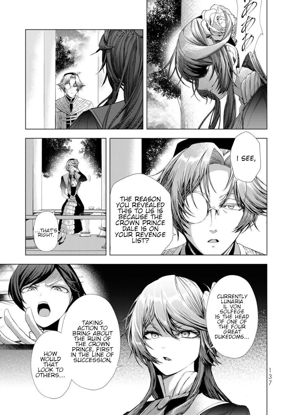 A Splendid Revenge Story of a Super-Dreadnought Cheat Villainess chapter 12 page 21