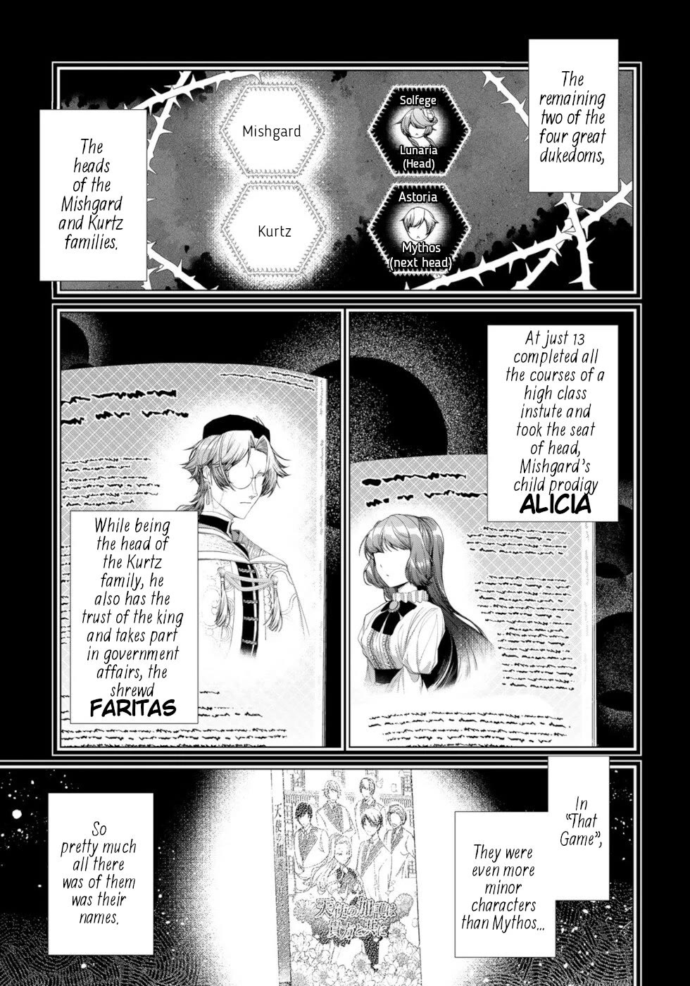 A Splendid Revenge Story of a Super-Dreadnought Cheat Villainess chapter 12 page 3