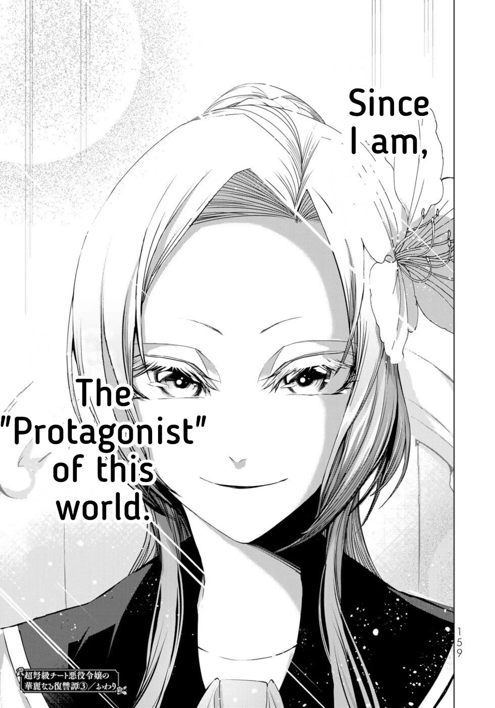 A Splendid Revenge Story of a Super-Dreadnought Cheat Villainess chapter 12 page 43