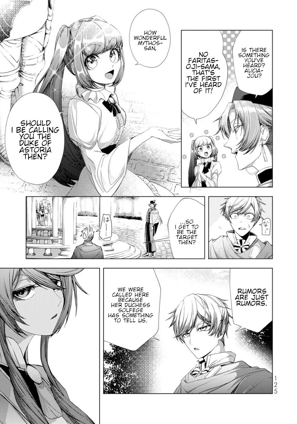 A Splendid Revenge Story of a Super-Dreadnought Cheat Villainess chapter 12 page 9