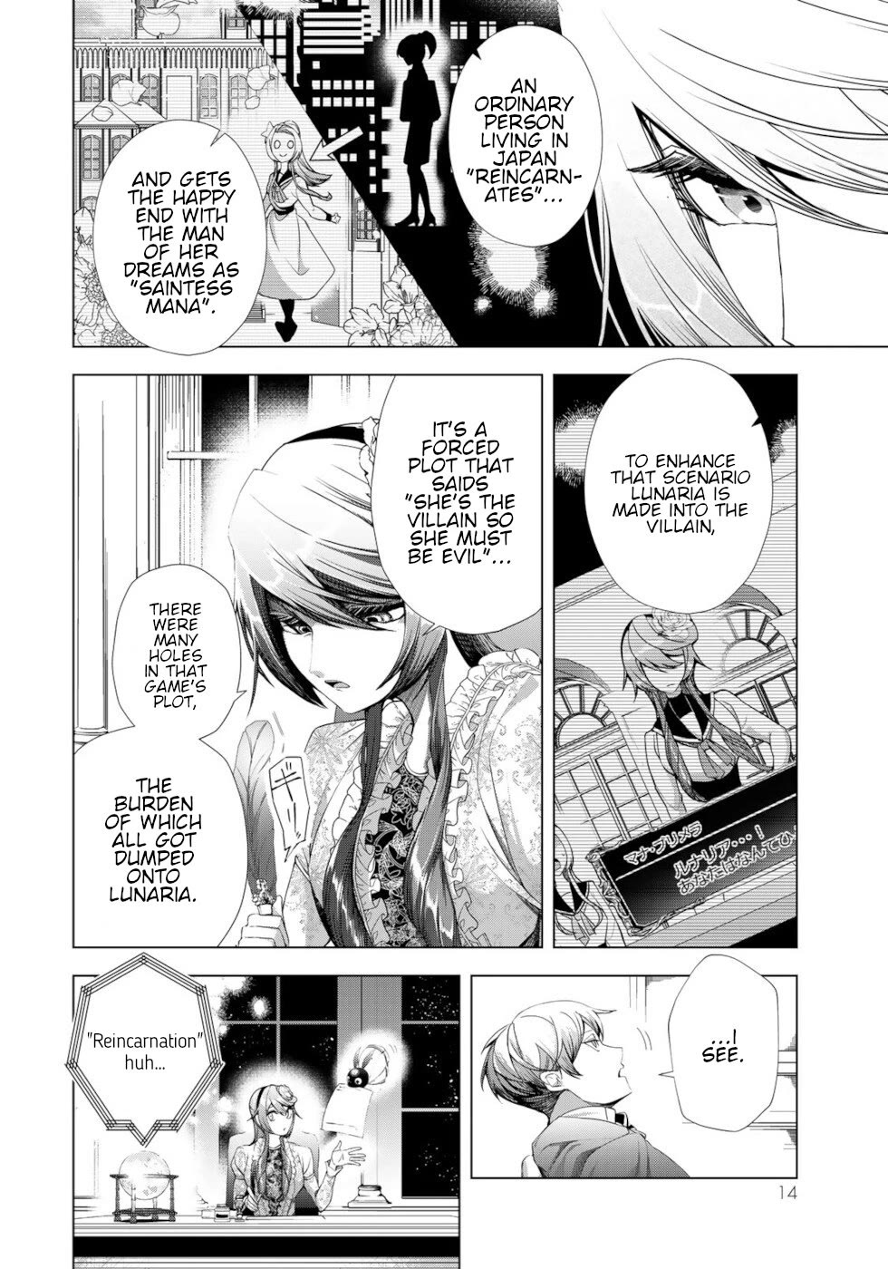 A Splendid Revenge Story of a Super-Dreadnought Cheat Villainess chapter 13 page 12