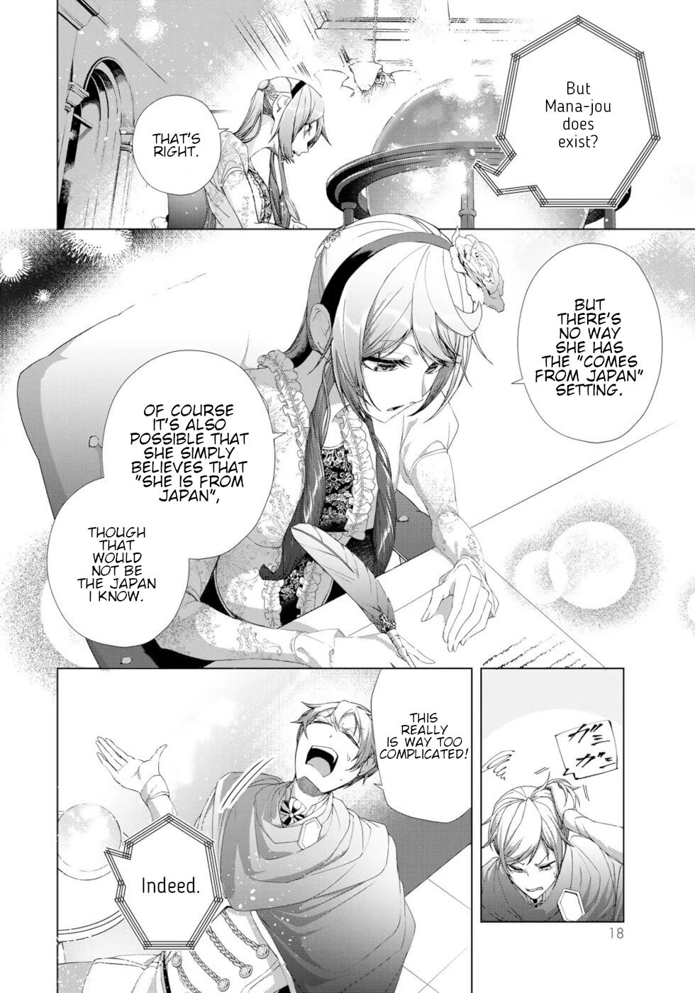 A Splendid Revenge Story of a Super-Dreadnought Cheat Villainess chapter 13 page 16