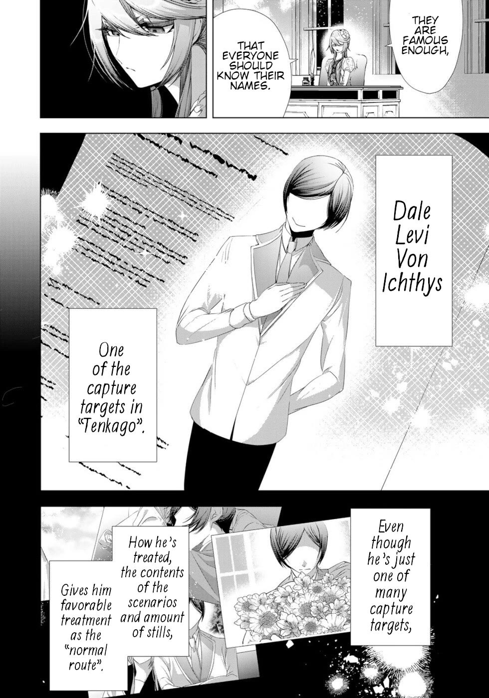 A Splendid Revenge Story of a Super-Dreadnought Cheat Villainess chapter 13 page 20