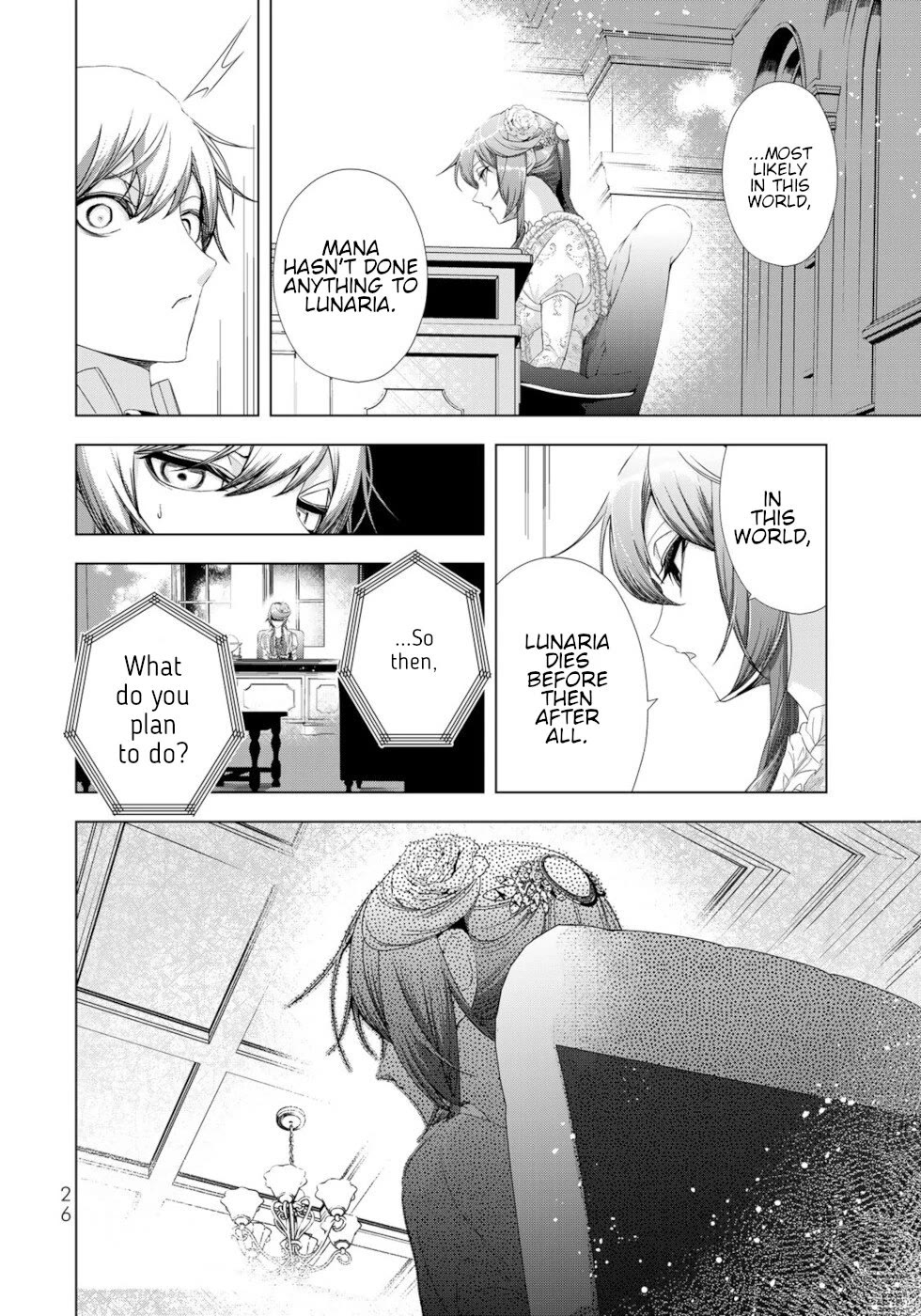 A Splendid Revenge Story of a Super-Dreadnought Cheat Villainess chapter 13 page 24