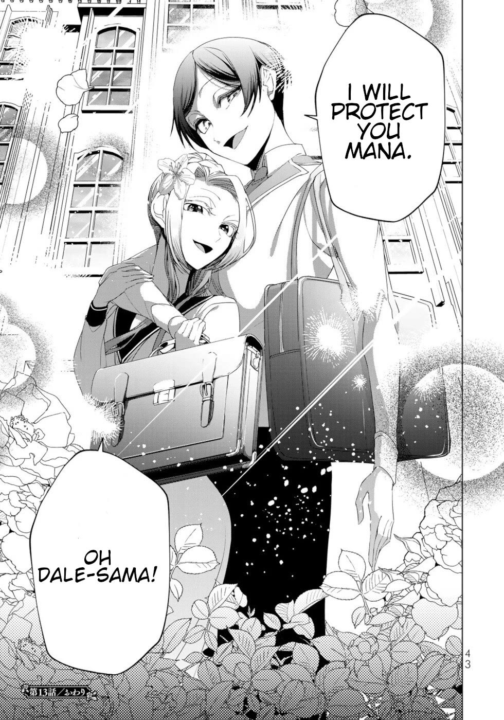 A Splendid Revenge Story of a Super-Dreadnought Cheat Villainess chapter 13 page 40