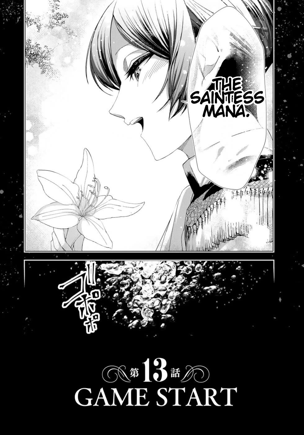 A Splendid Revenge Story of a Super-Dreadnought Cheat Villainess chapter 13 page 6