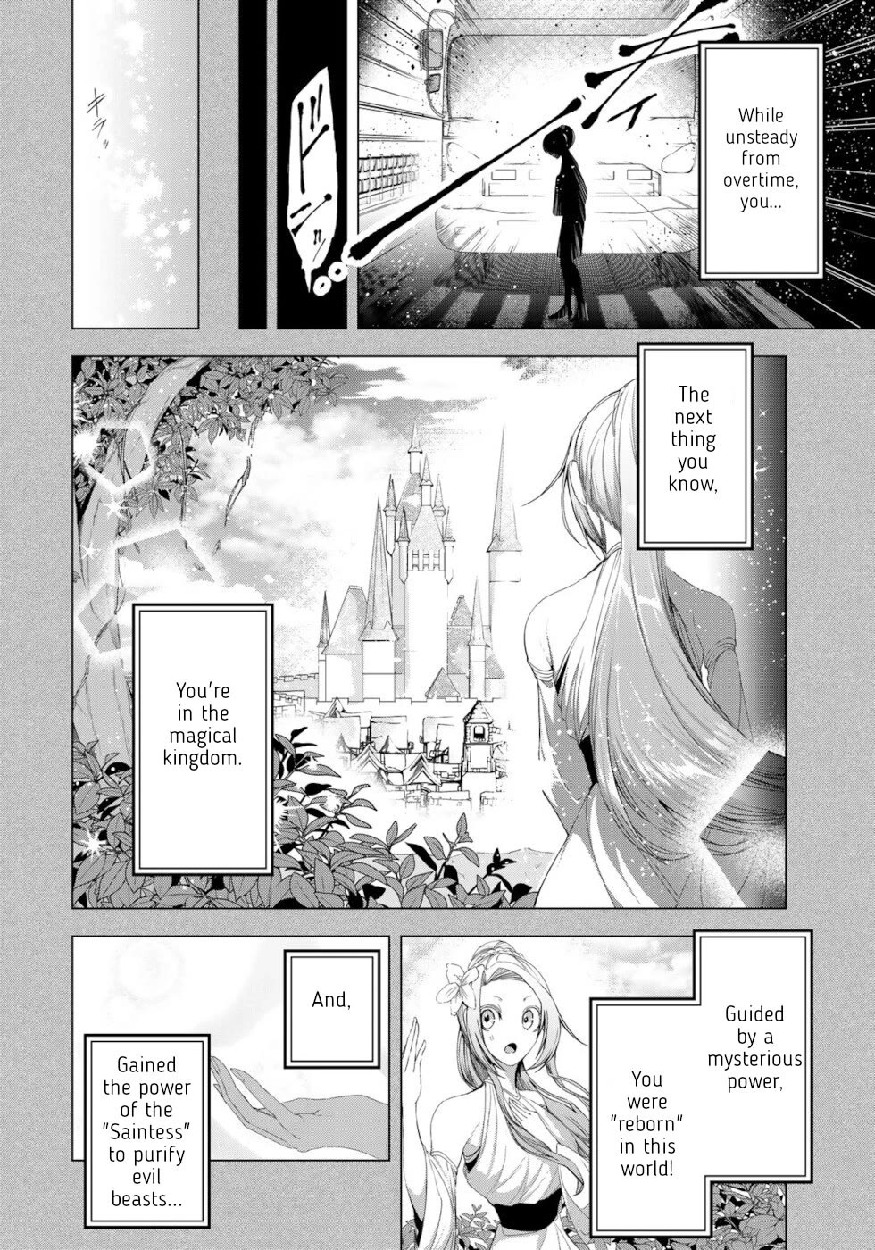 A Splendid Revenge Story of a Super-Dreadnought Cheat Villainess chapter 13 page 8