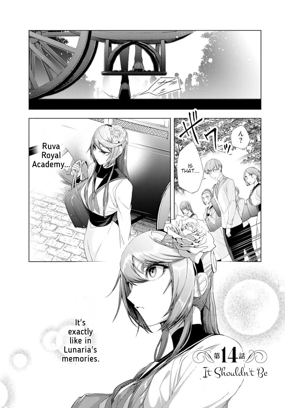 A Splendid Revenge Story of a Super-Dreadnought Cheat Villainess chapter 14 page 1