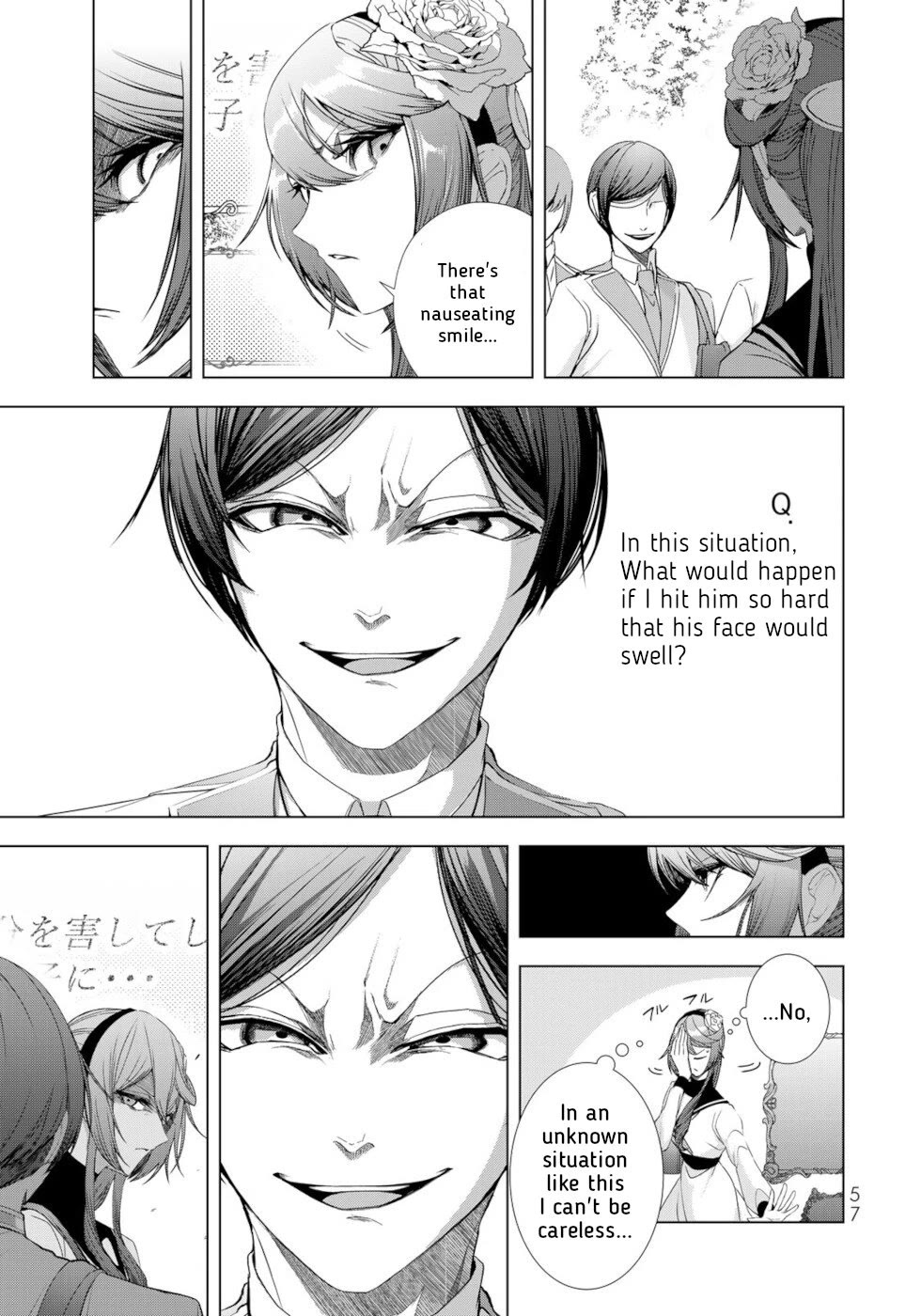 A Splendid Revenge Story of a Super-Dreadnought Cheat Villainess chapter 14 page 13