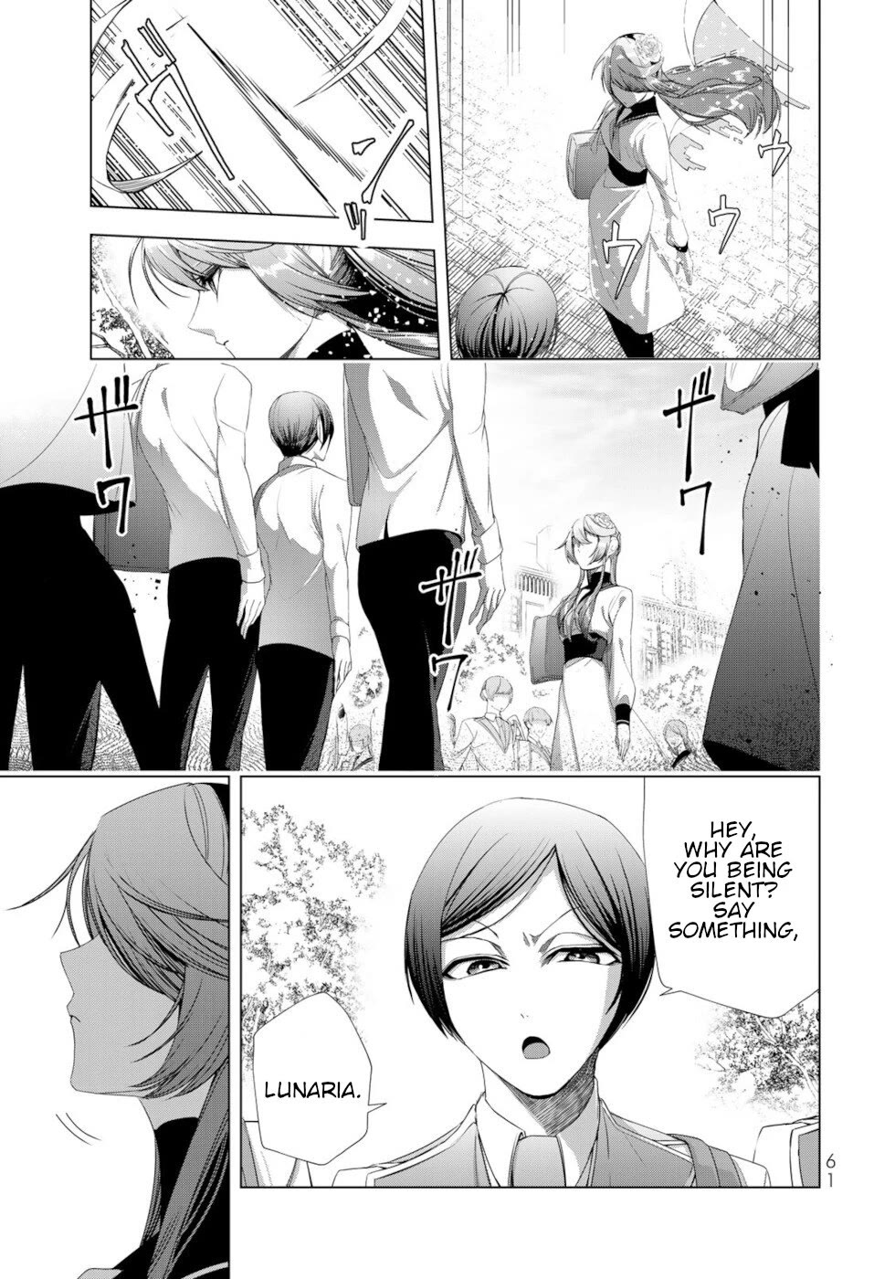 A Splendid Revenge Story of a Super-Dreadnought Cheat Villainess chapter 14 page 17