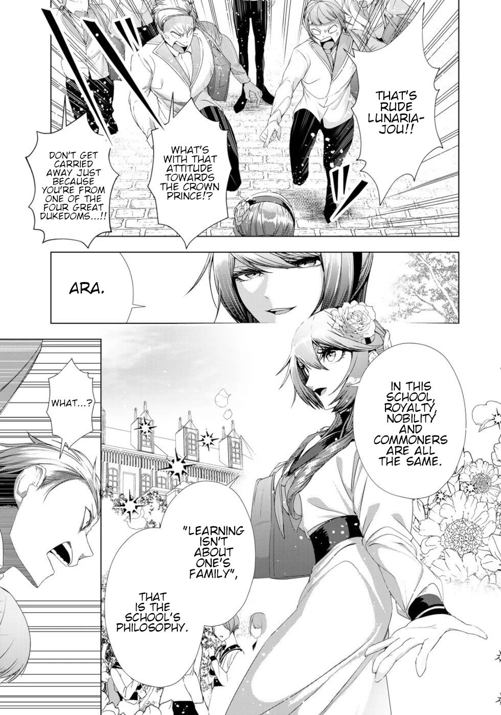 A Splendid Revenge Story of a Super-Dreadnought Cheat Villainess chapter 14 page 19