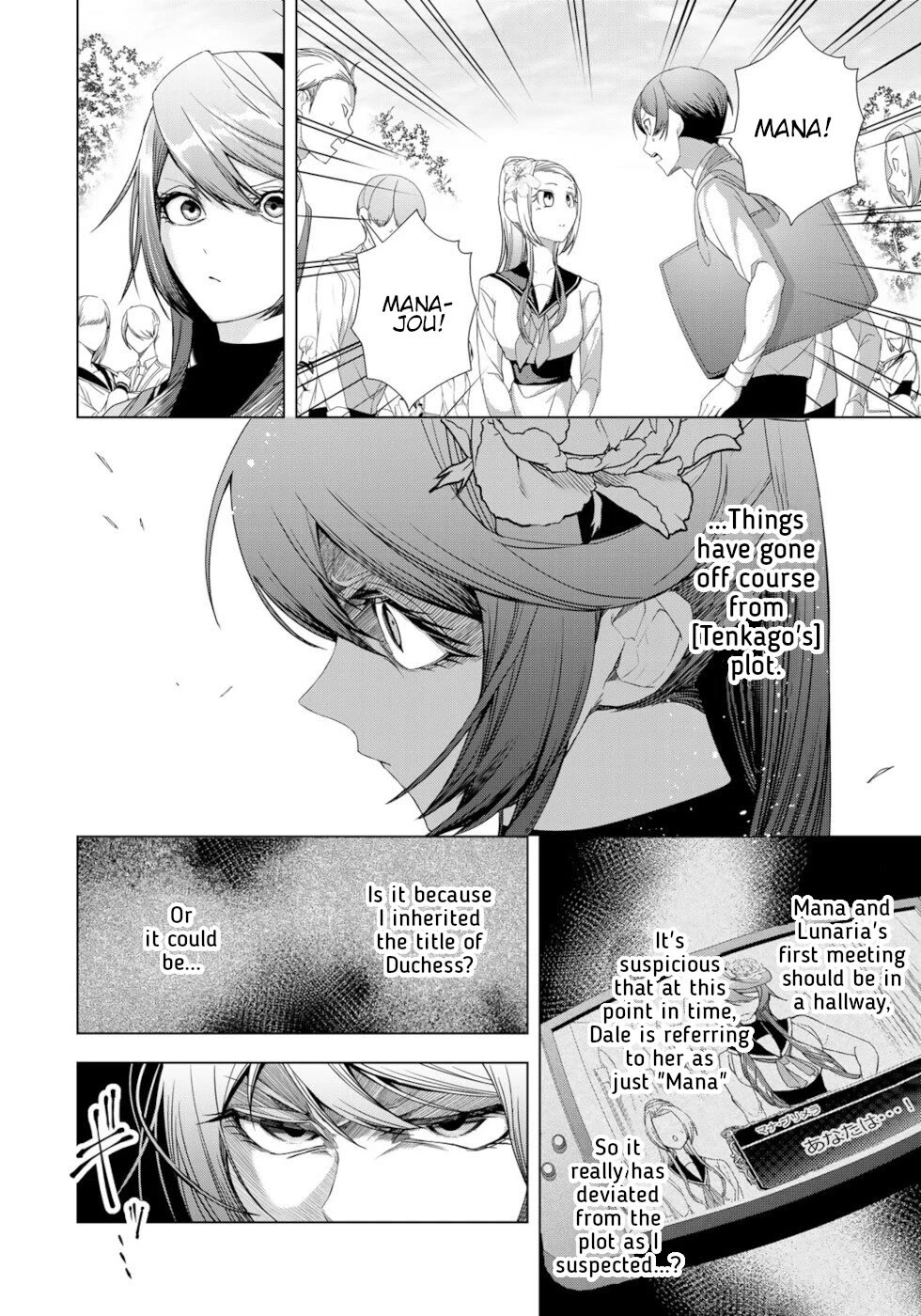 A Splendid Revenge Story of a Super-Dreadnought Cheat Villainess chapter 14 page 24