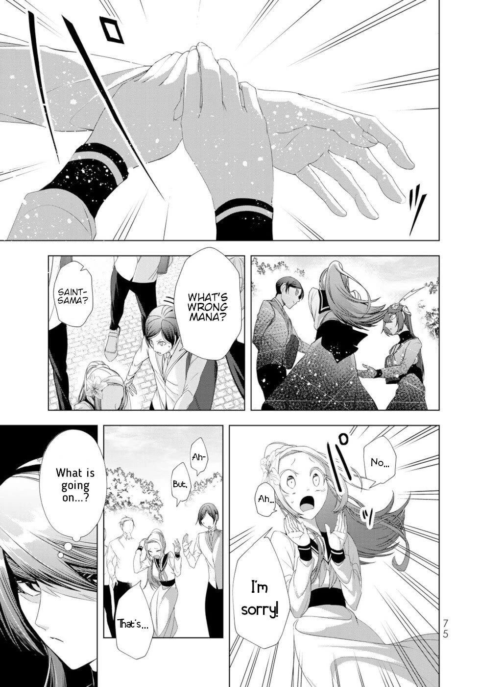 A Splendid Revenge Story of a Super-Dreadnought Cheat Villainess chapter 14 page 31