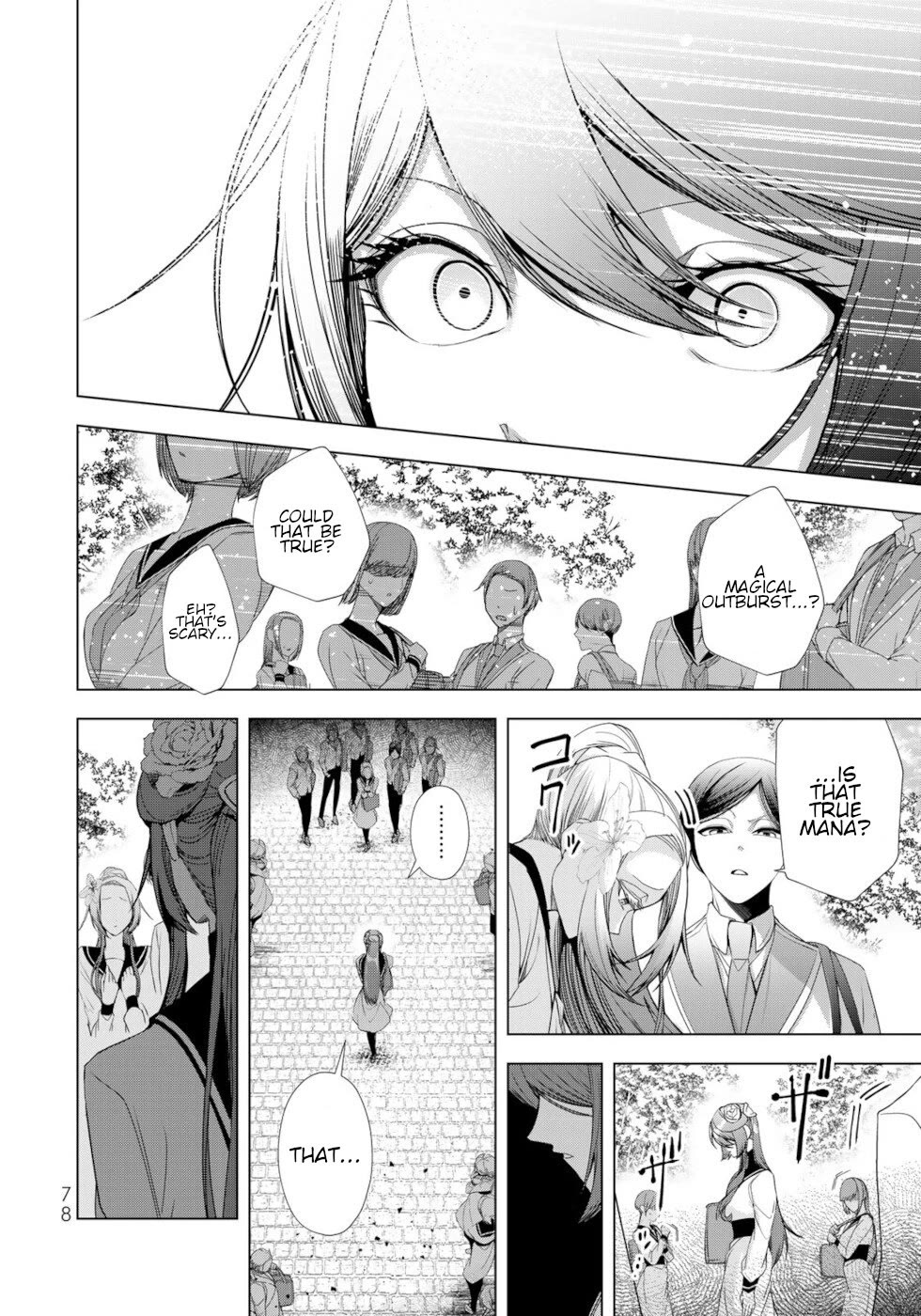 A Splendid Revenge Story of a Super-Dreadnought Cheat Villainess chapter 14 page 34