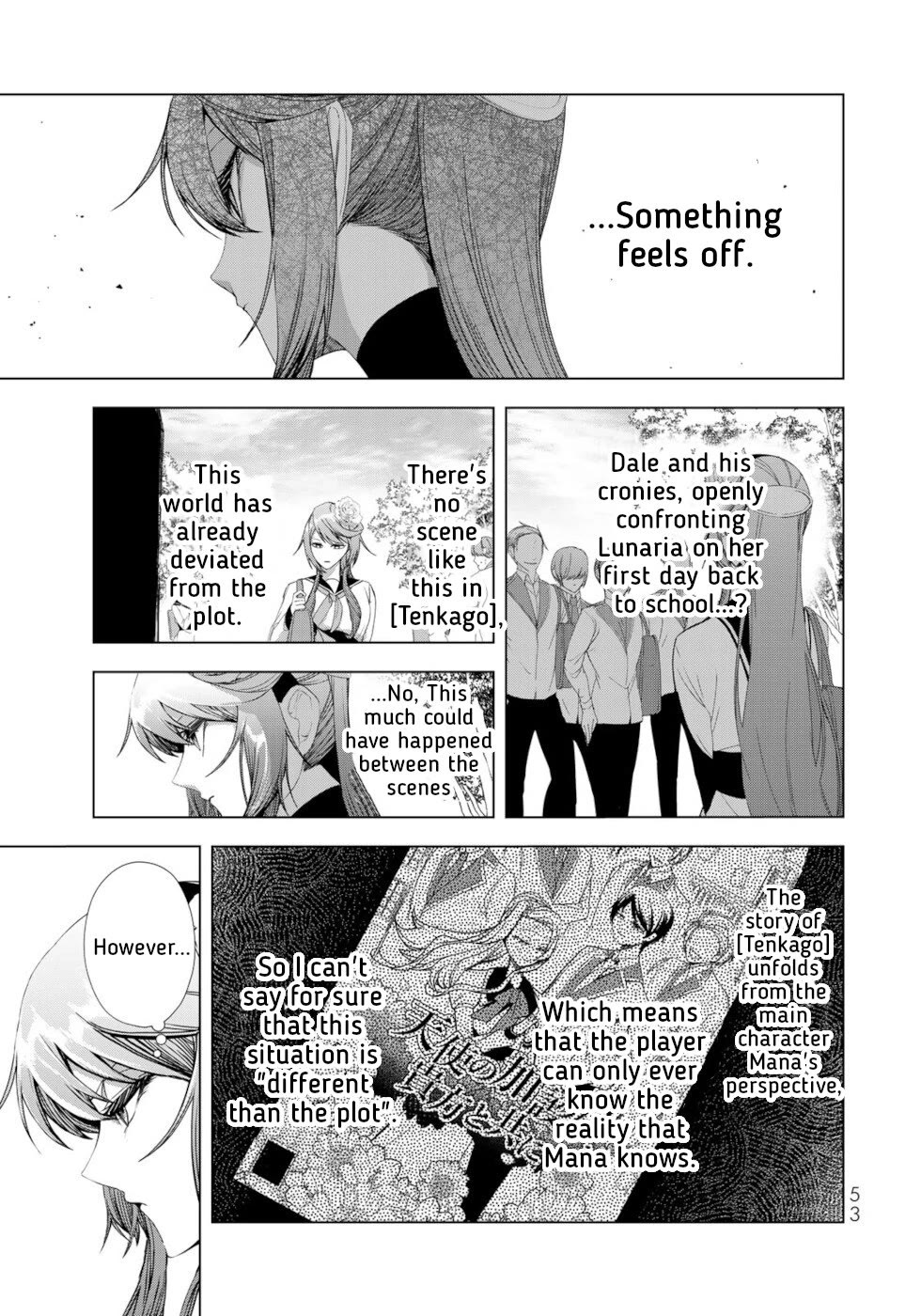 A Splendid Revenge Story of a Super-Dreadnought Cheat Villainess chapter 14 page 9