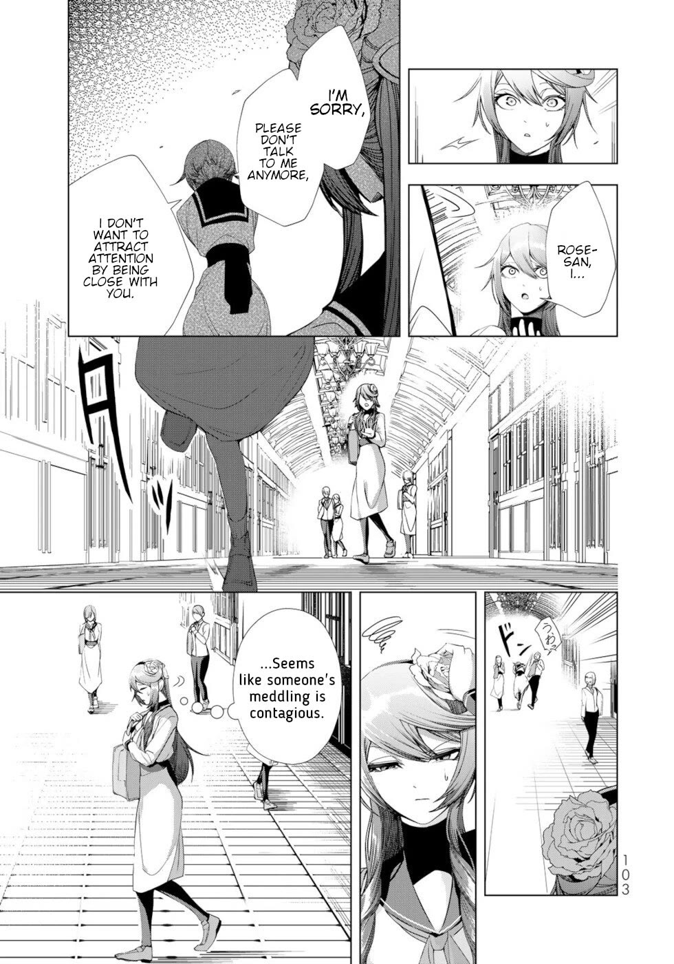 A Splendid Revenge Story of a Super-Dreadnought Cheat Villainess chapter 15 page 19