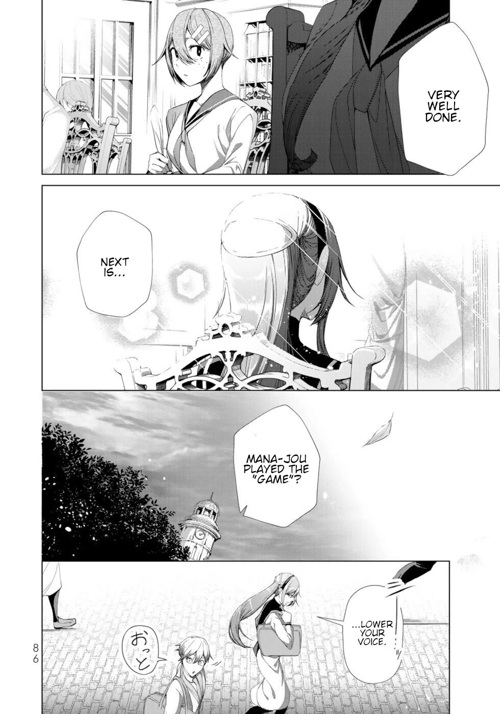 A Splendid Revenge Story of a Super-Dreadnought Cheat Villainess chapter 15 page 2