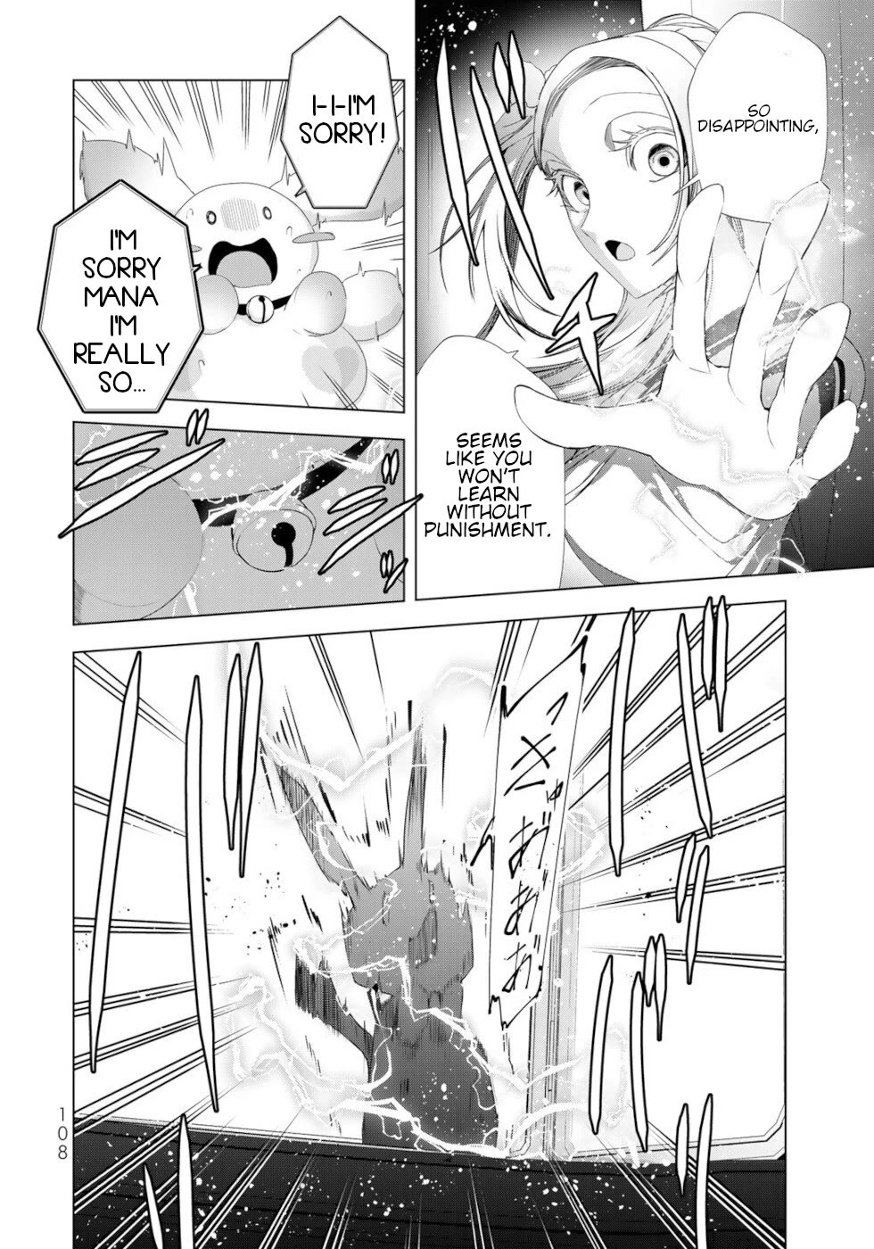 A Splendid Revenge Story of a Super-Dreadnought Cheat Villainess chapter 15 page 24