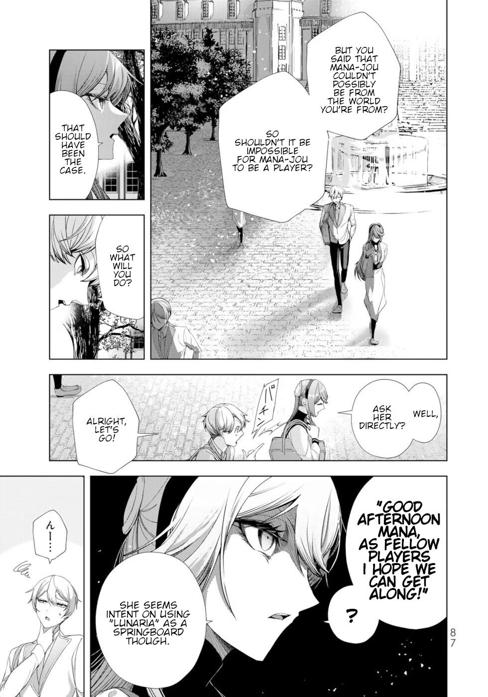 A Splendid Revenge Story of a Super-Dreadnought Cheat Villainess chapter 15 page 3