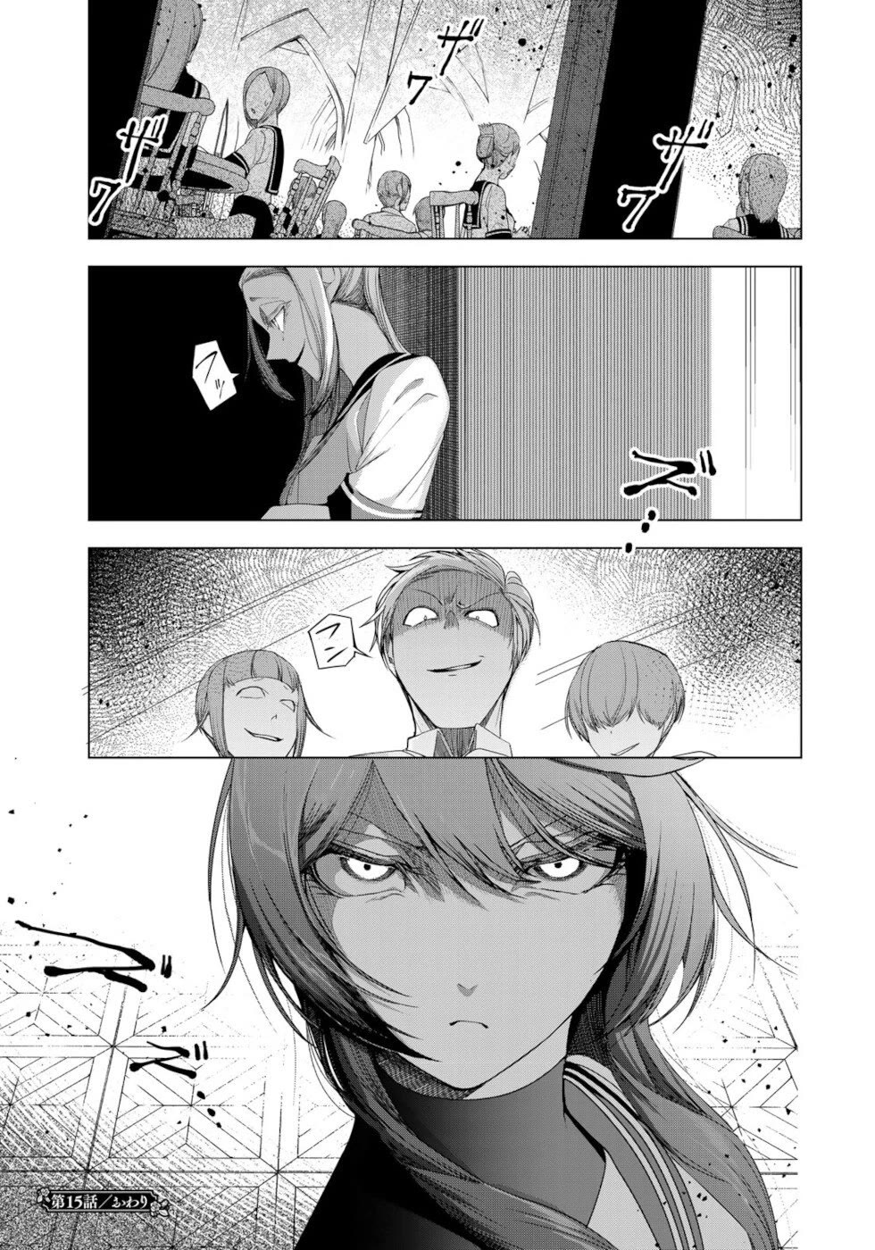 A Splendid Revenge Story of a Super-Dreadnought Cheat Villainess chapter 15 page 33