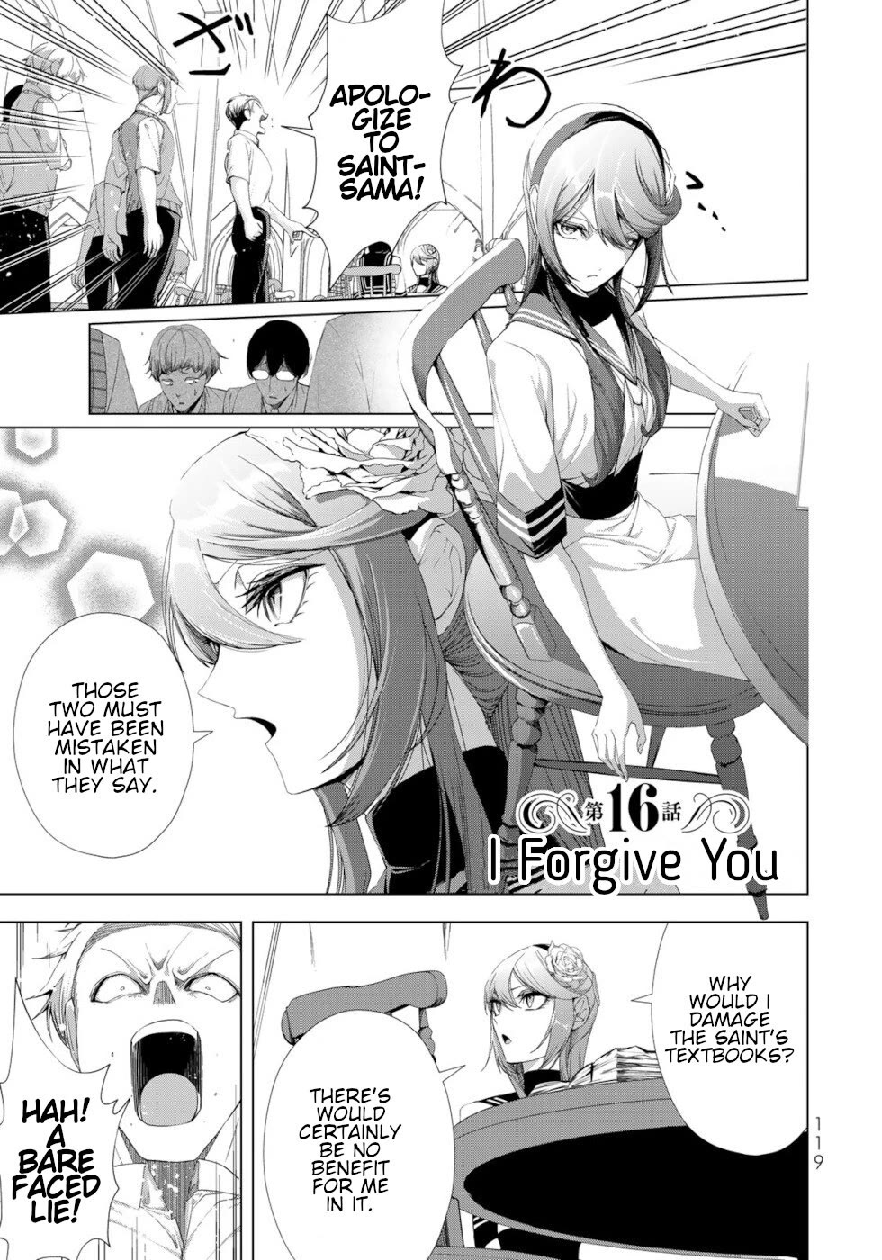 A Splendid Revenge Story of a Super-Dreadnought Cheat Villainess chapter 16 page 1