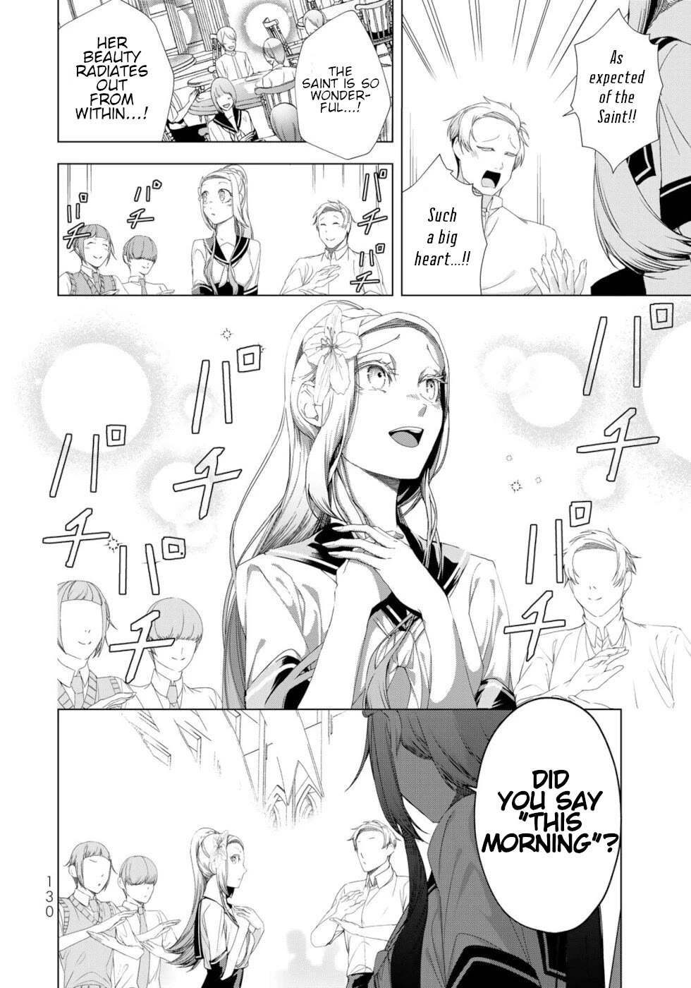 A Splendid Revenge Story of a Super-Dreadnought Cheat Villainess chapter 16 page 12