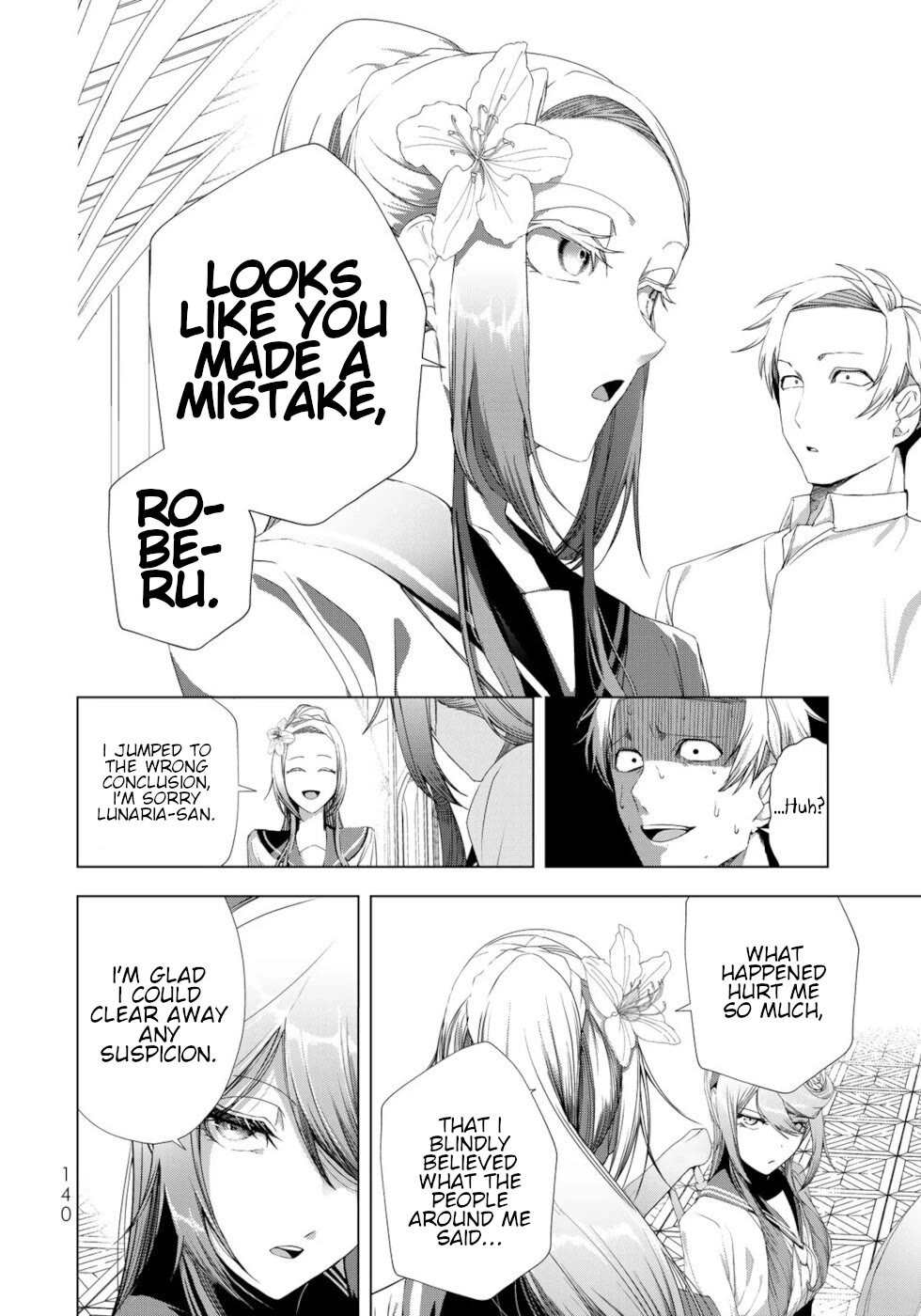 A Splendid Revenge Story of a Super-Dreadnought Cheat Villainess chapter 16 page 22