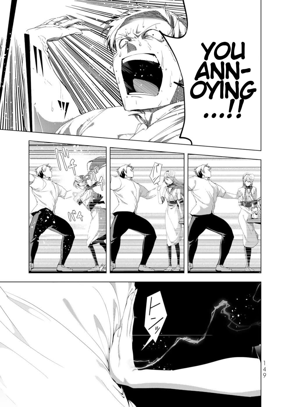 A Splendid Revenge Story of a Super-Dreadnought Cheat Villainess chapter 16 page 31