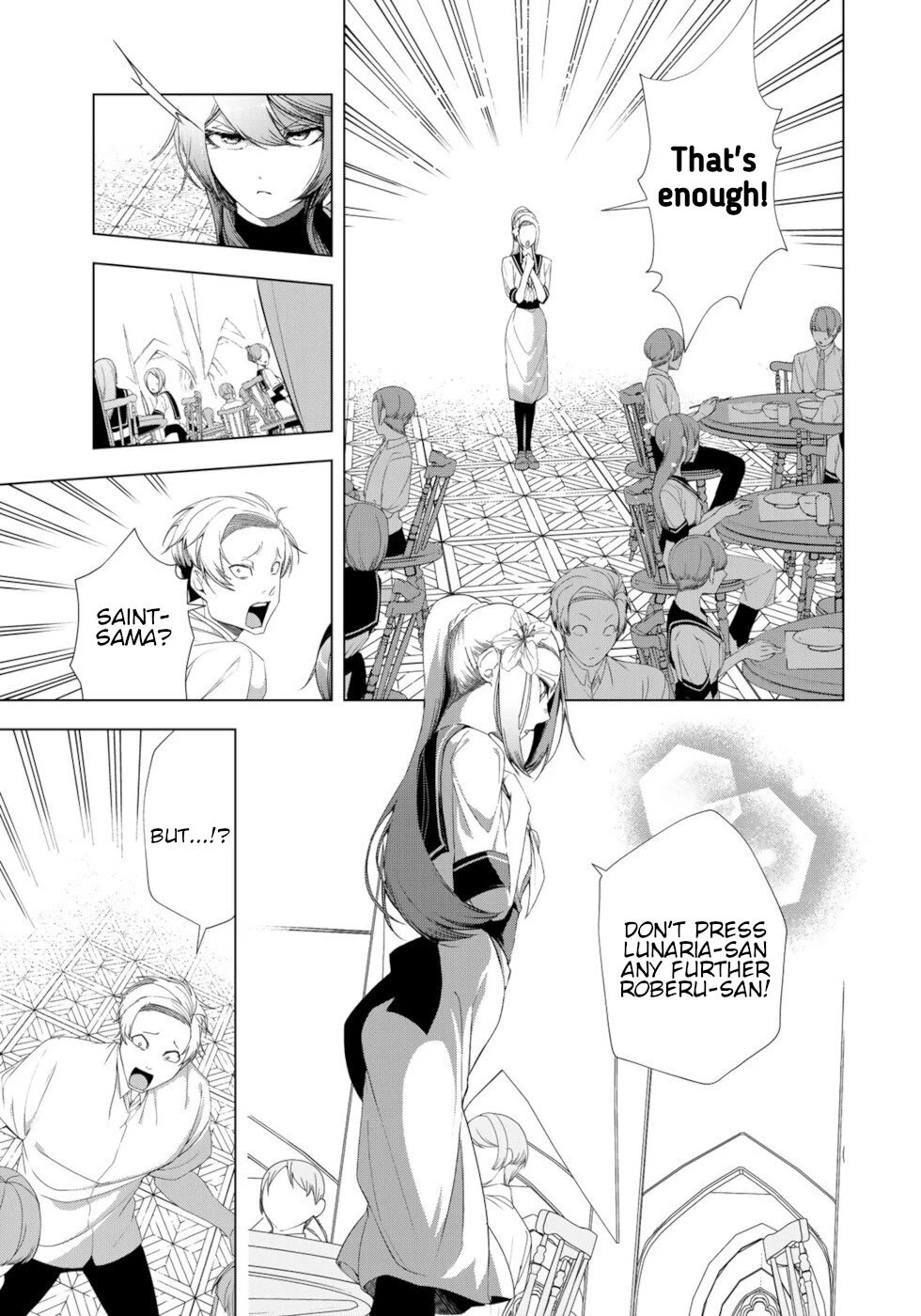 A Splendid Revenge Story of a Super-Dreadnought Cheat Villainess chapter 16 page 7