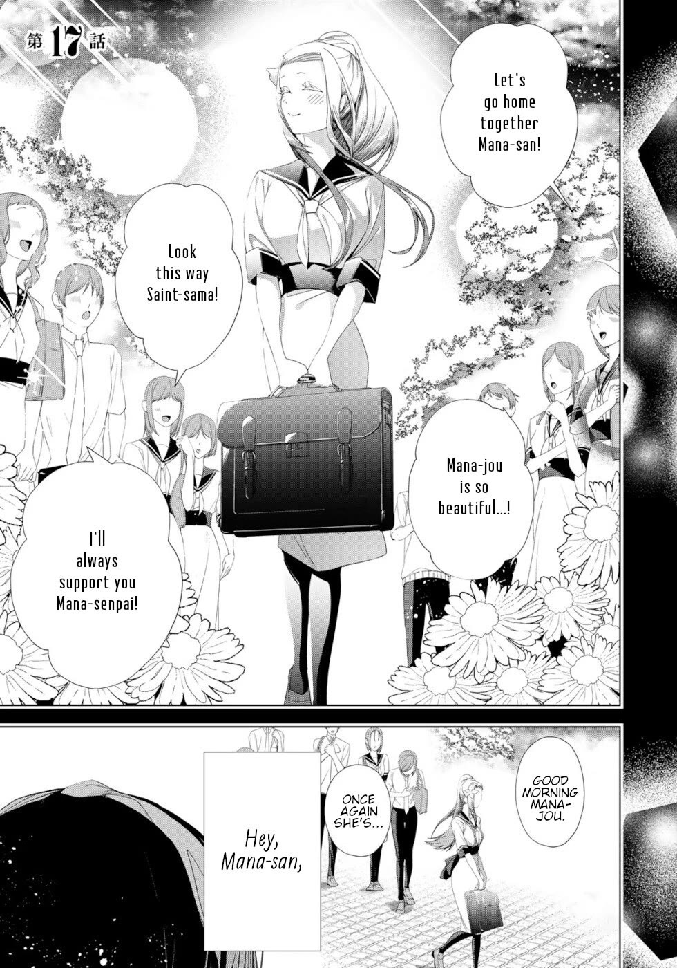 A Splendid Revenge Story of a Super-Dreadnought Cheat Villainess chapter 17 page 1