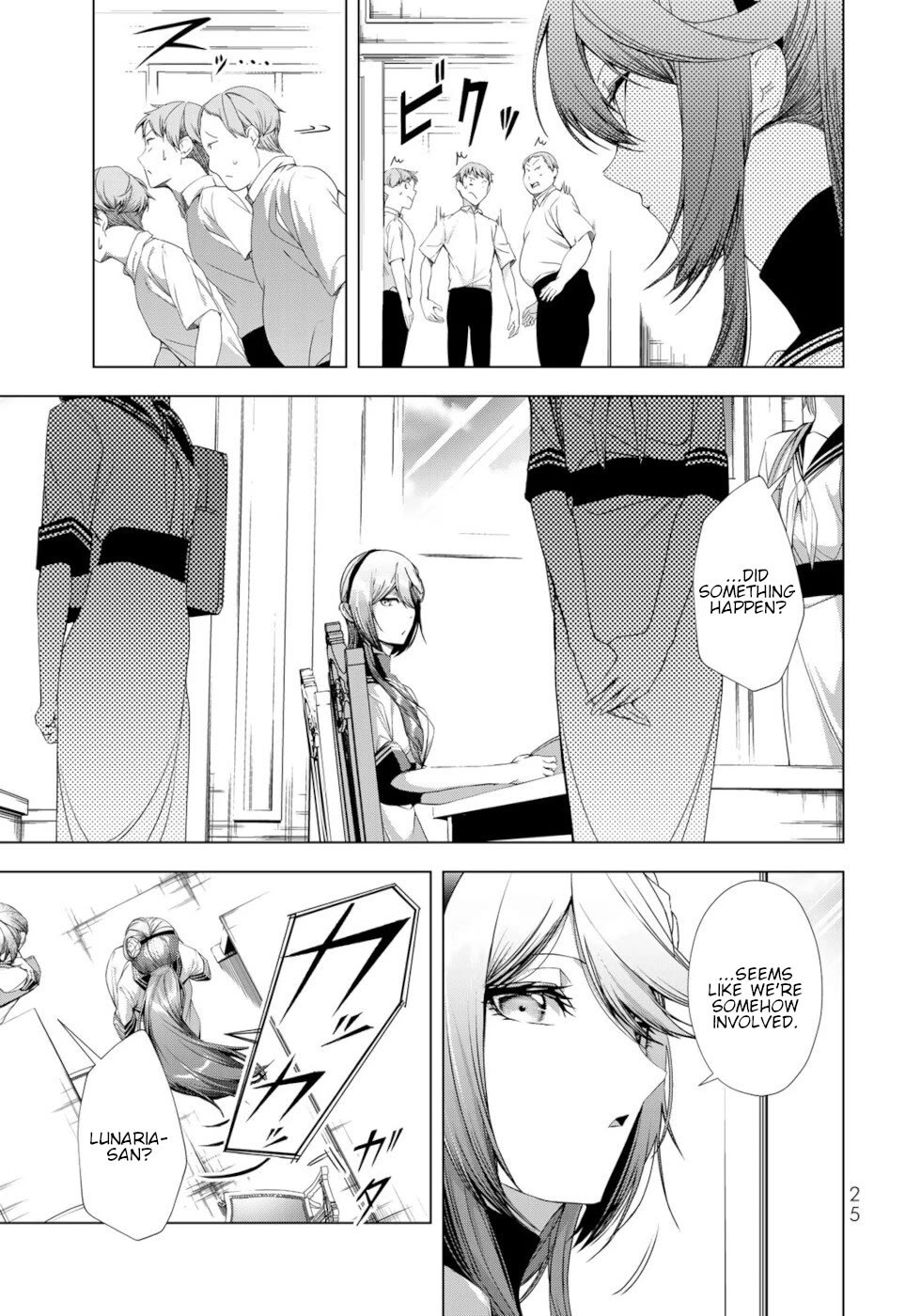 A Splendid Revenge Story of a Super-Dreadnought Cheat Villainess chapter 17 page 23