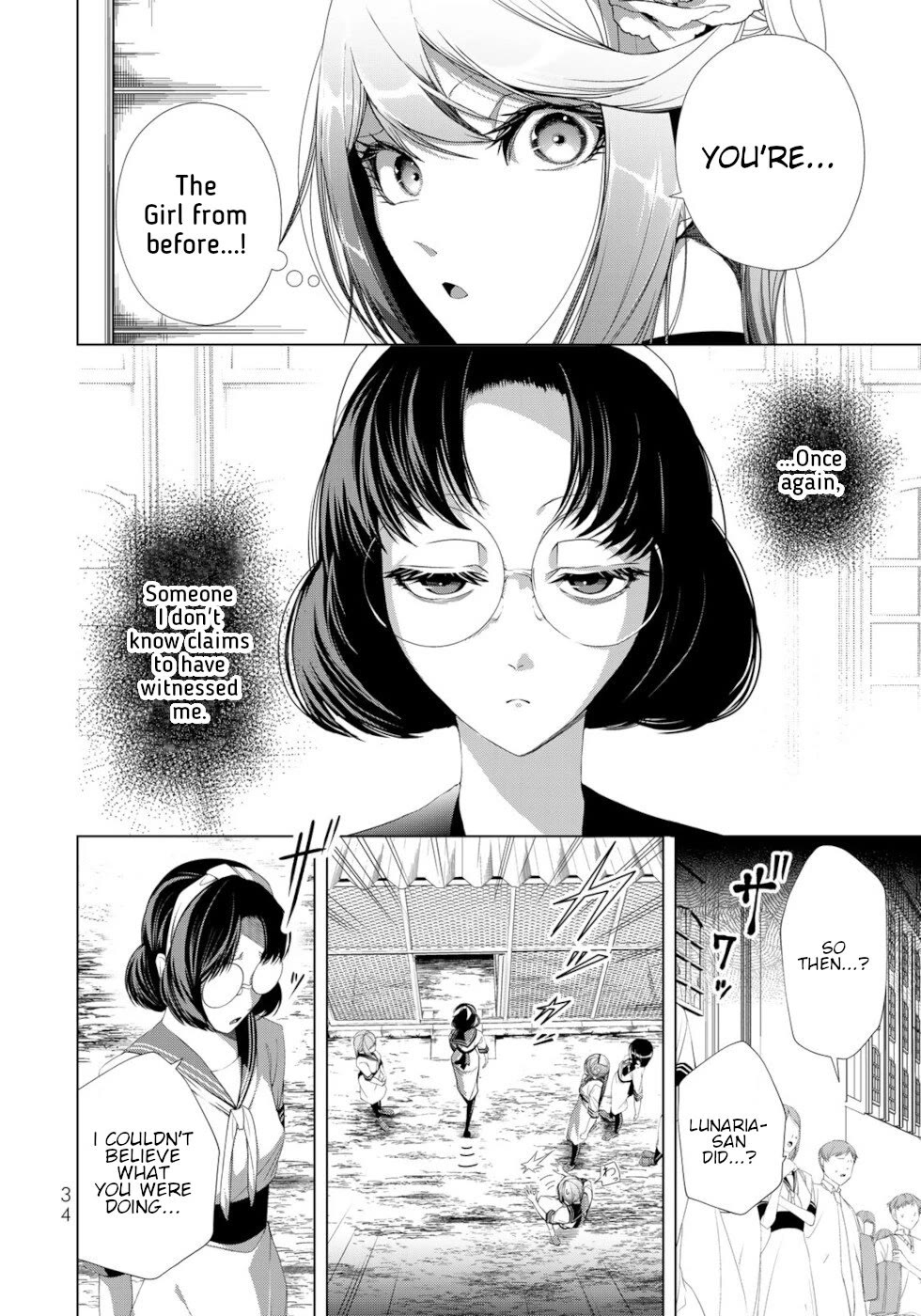 A Splendid Revenge Story of a Super-Dreadnought Cheat Villainess chapter 17 page 32