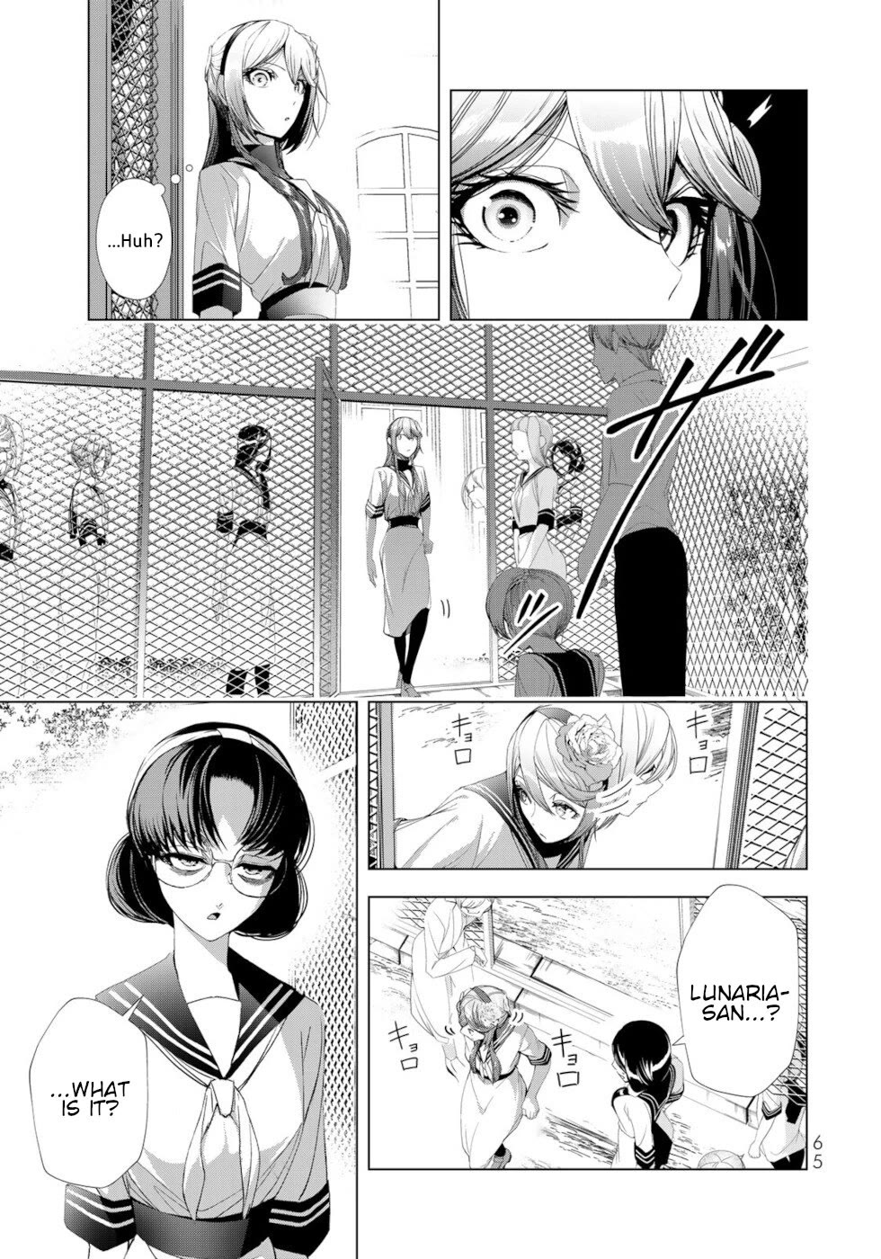 A Splendid Revenge Story of a Super-Dreadnought Cheat Villainess chapter 18 page 21