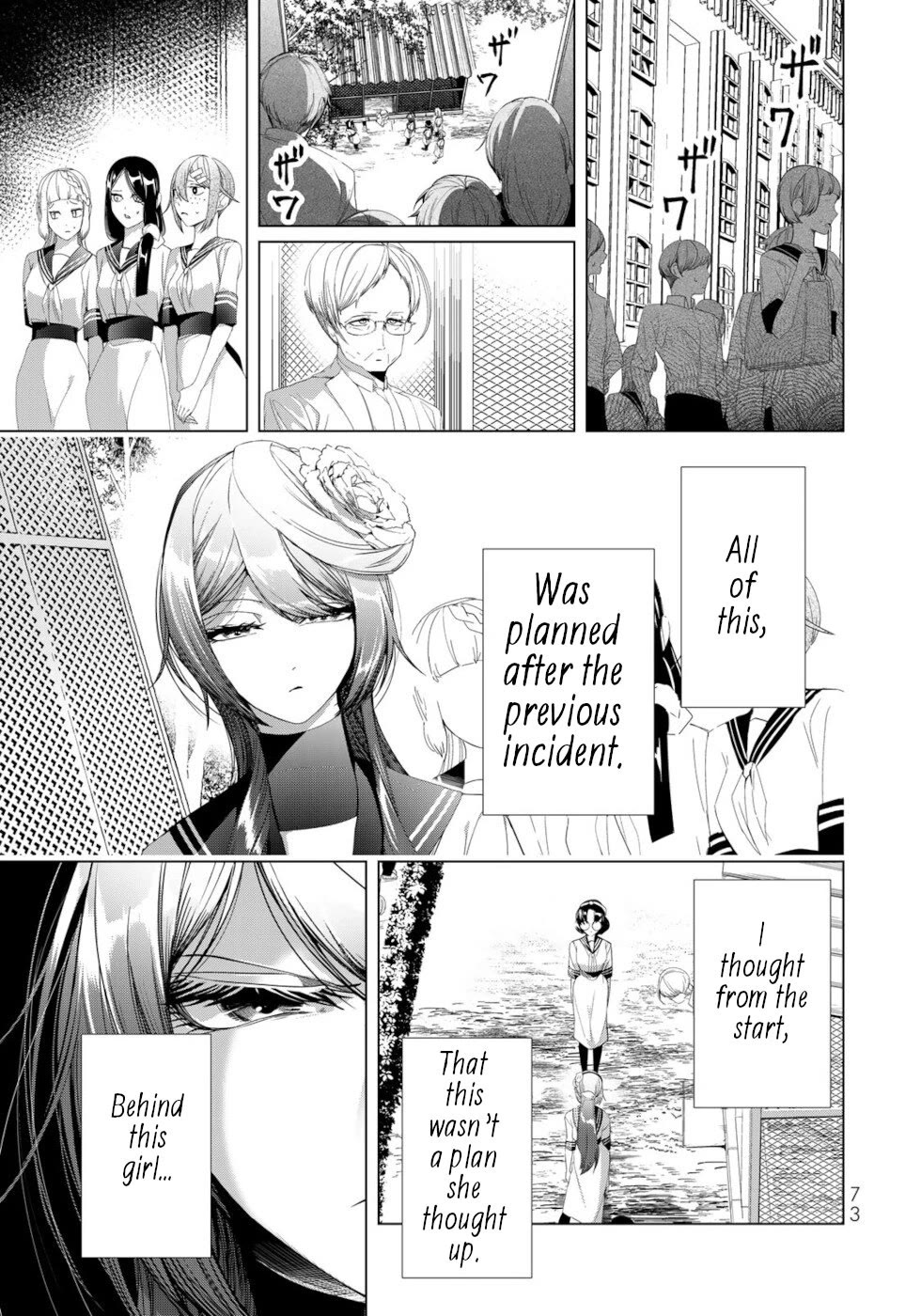 A Splendid Revenge Story of a Super-Dreadnought Cheat Villainess chapter 18 page 29