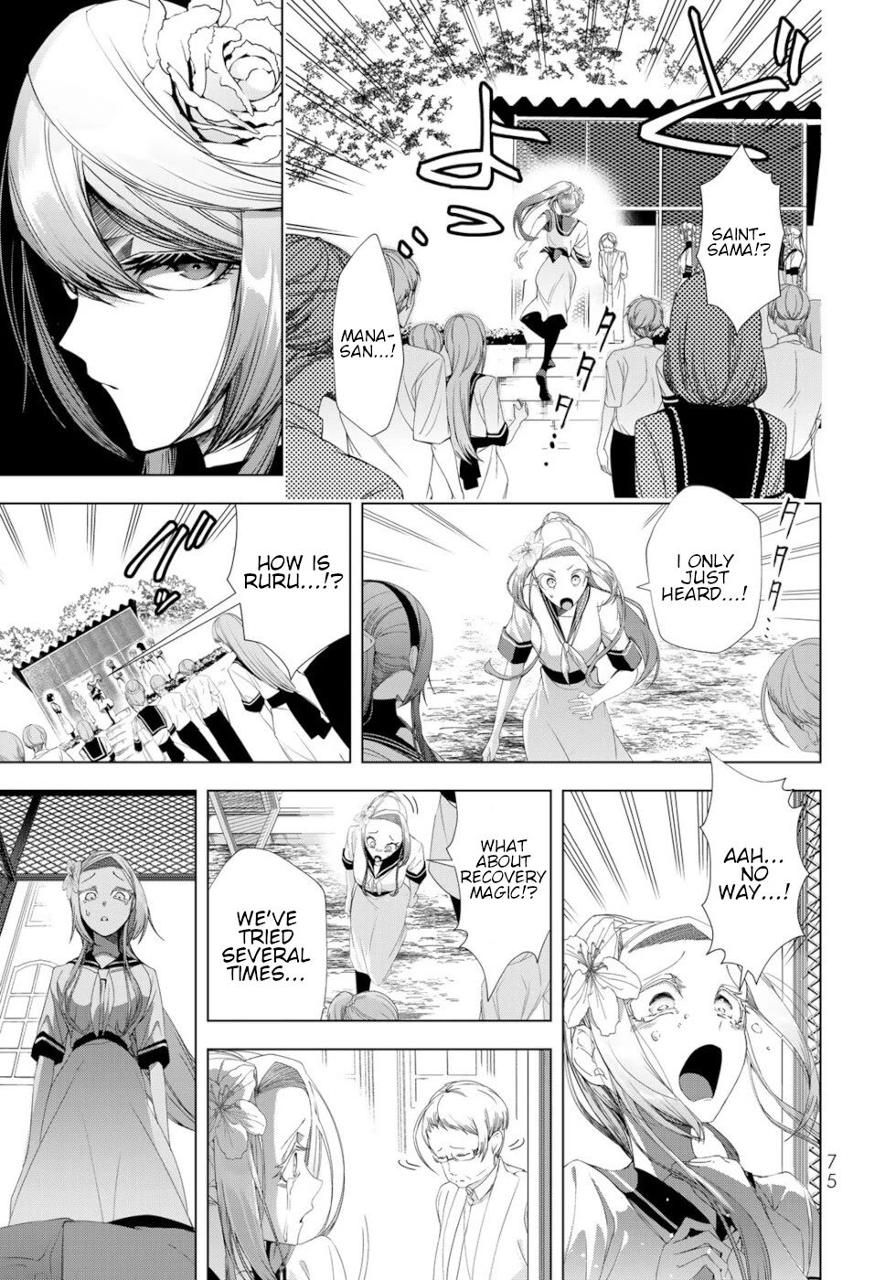 A Splendid Revenge Story of a Super-Dreadnought Cheat Villainess chapter 18 page 31