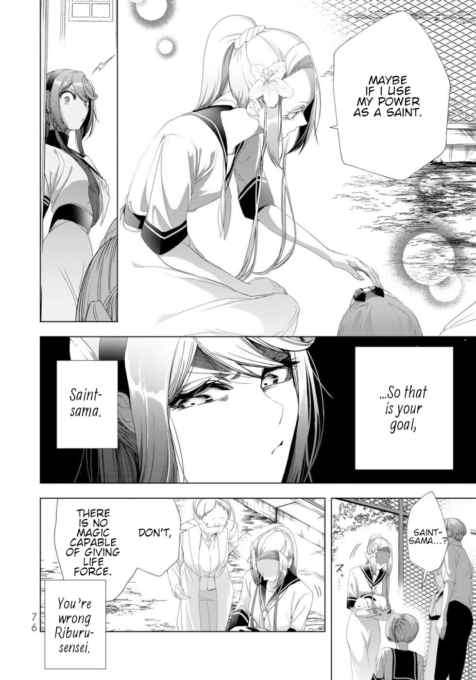 A Splendid Revenge Story of a Super-Dreadnought Cheat Villainess chapter 18 page 32