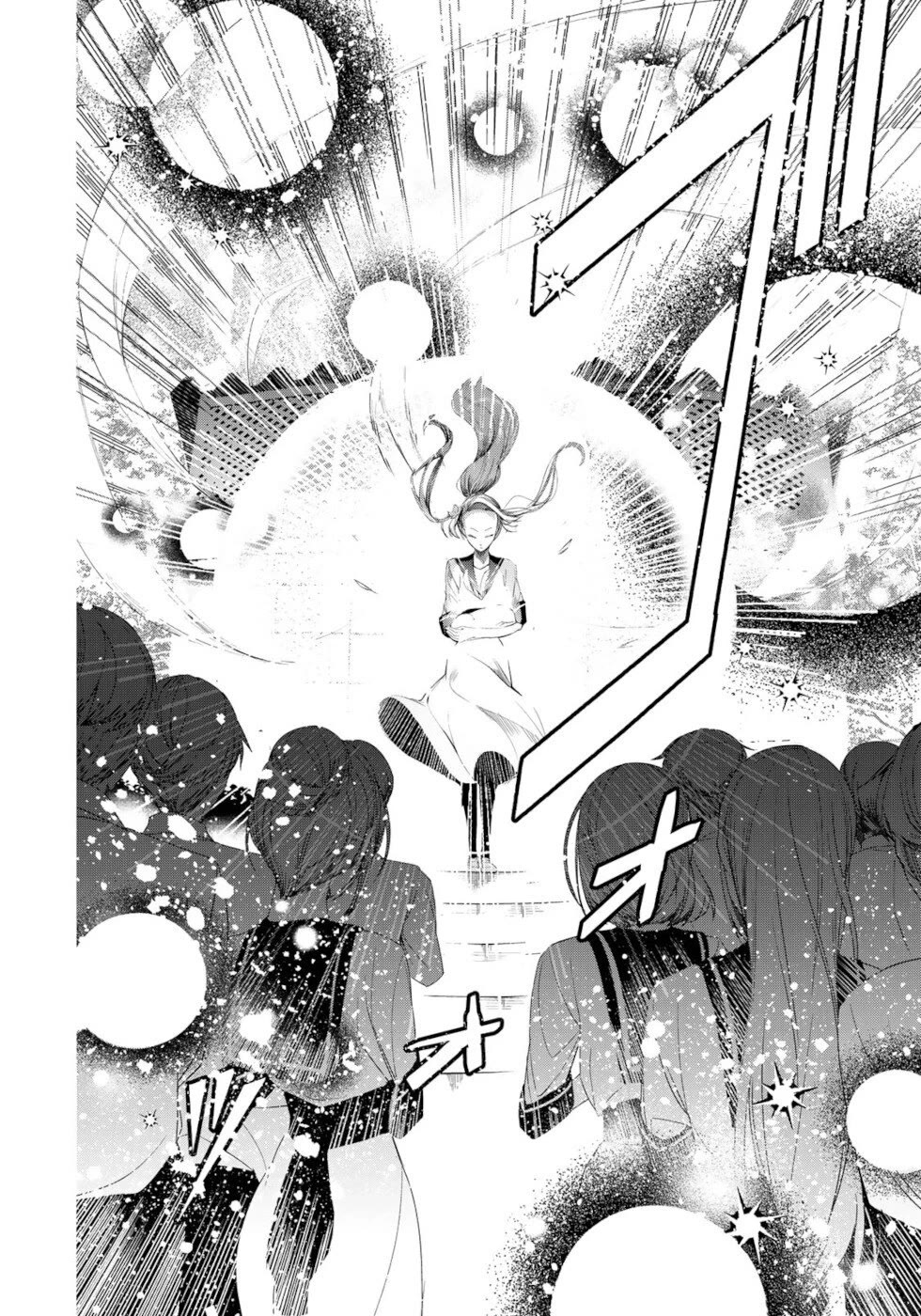 A Splendid Revenge Story of a Super-Dreadnought Cheat Villainess chapter 18 page 34