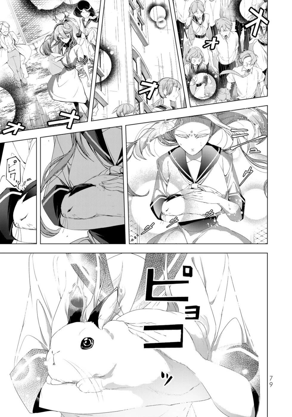 A Splendid Revenge Story of a Super-Dreadnought Cheat Villainess chapter 18 page 35