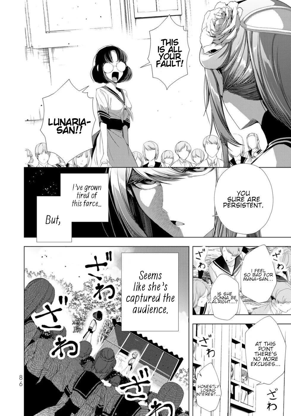 A Splendid Revenge Story of a Super-Dreadnought Cheat Villainess chapter 18 page 42