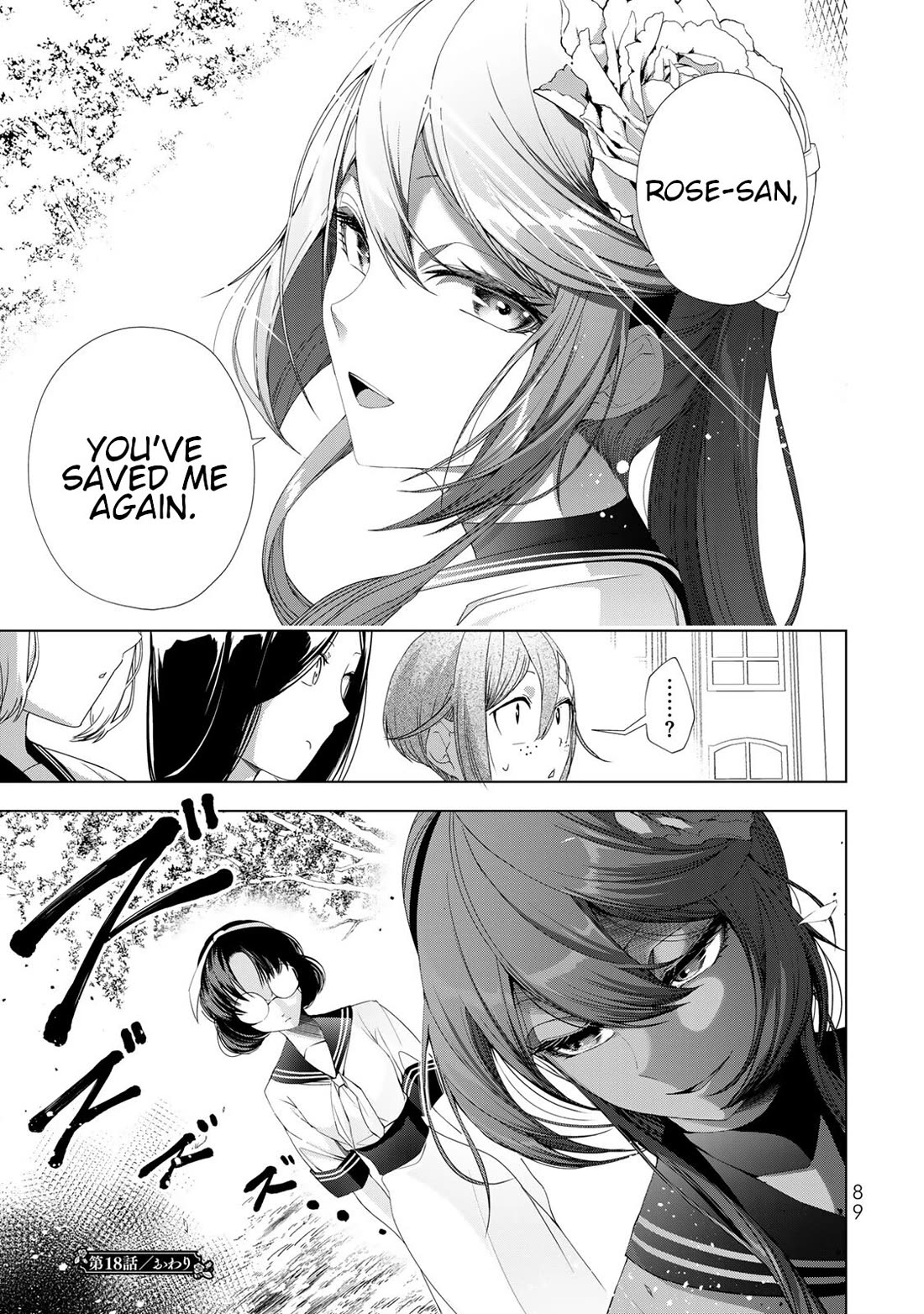 A Splendid Revenge Story of a Super-Dreadnought Cheat Villainess chapter 18 page 45