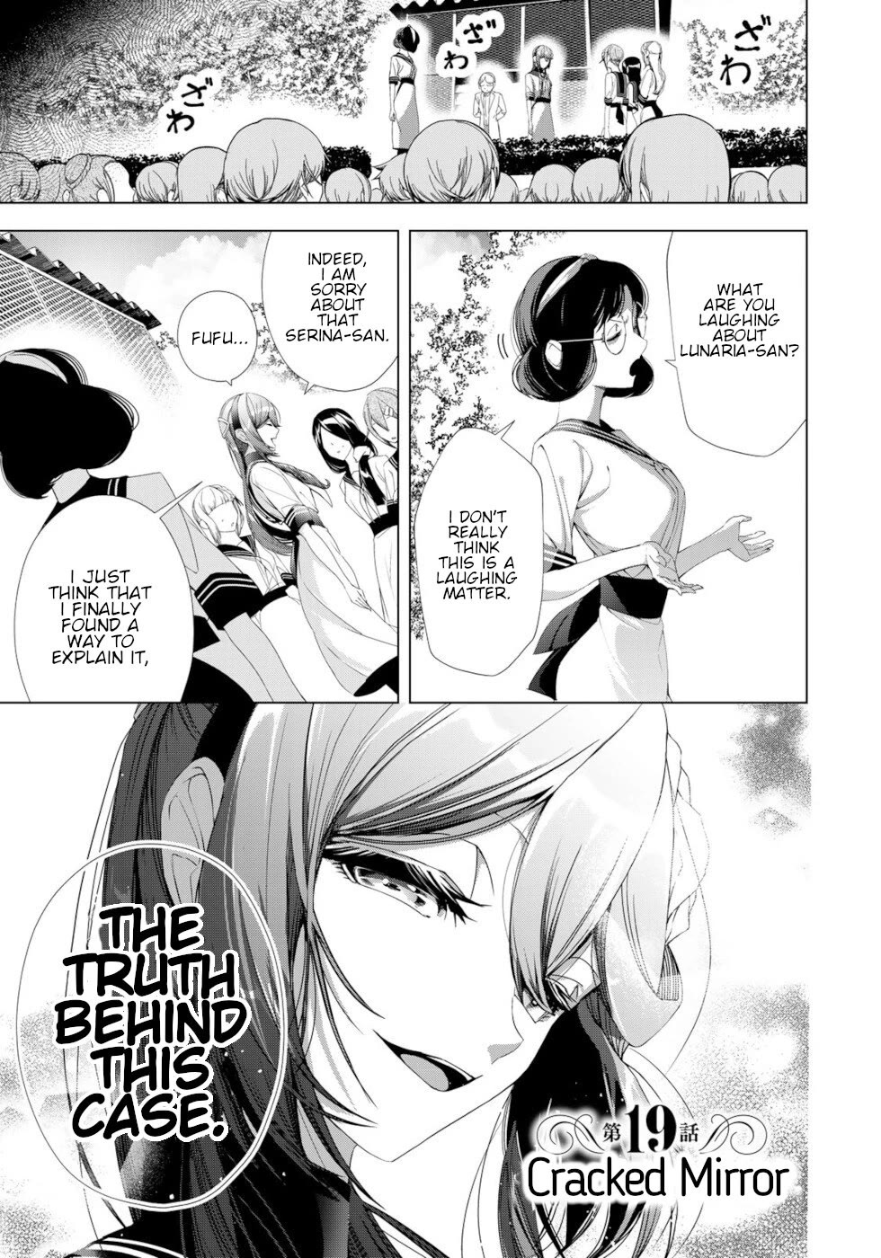 A Splendid Revenge Story of a Super-Dreadnought Cheat Villainess chapter 19 page 1