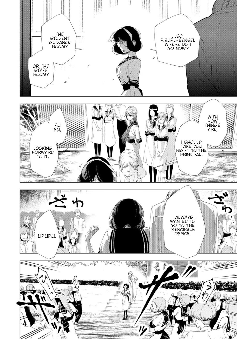 A Splendid Revenge Story of a Super-Dreadnought Cheat Villainess chapter 19 page 28