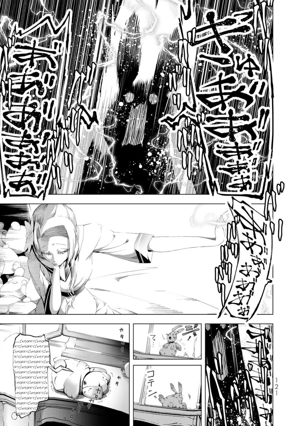 A Splendid Revenge Story of a Super-Dreadnought Cheat Villainess chapter 19 page 31